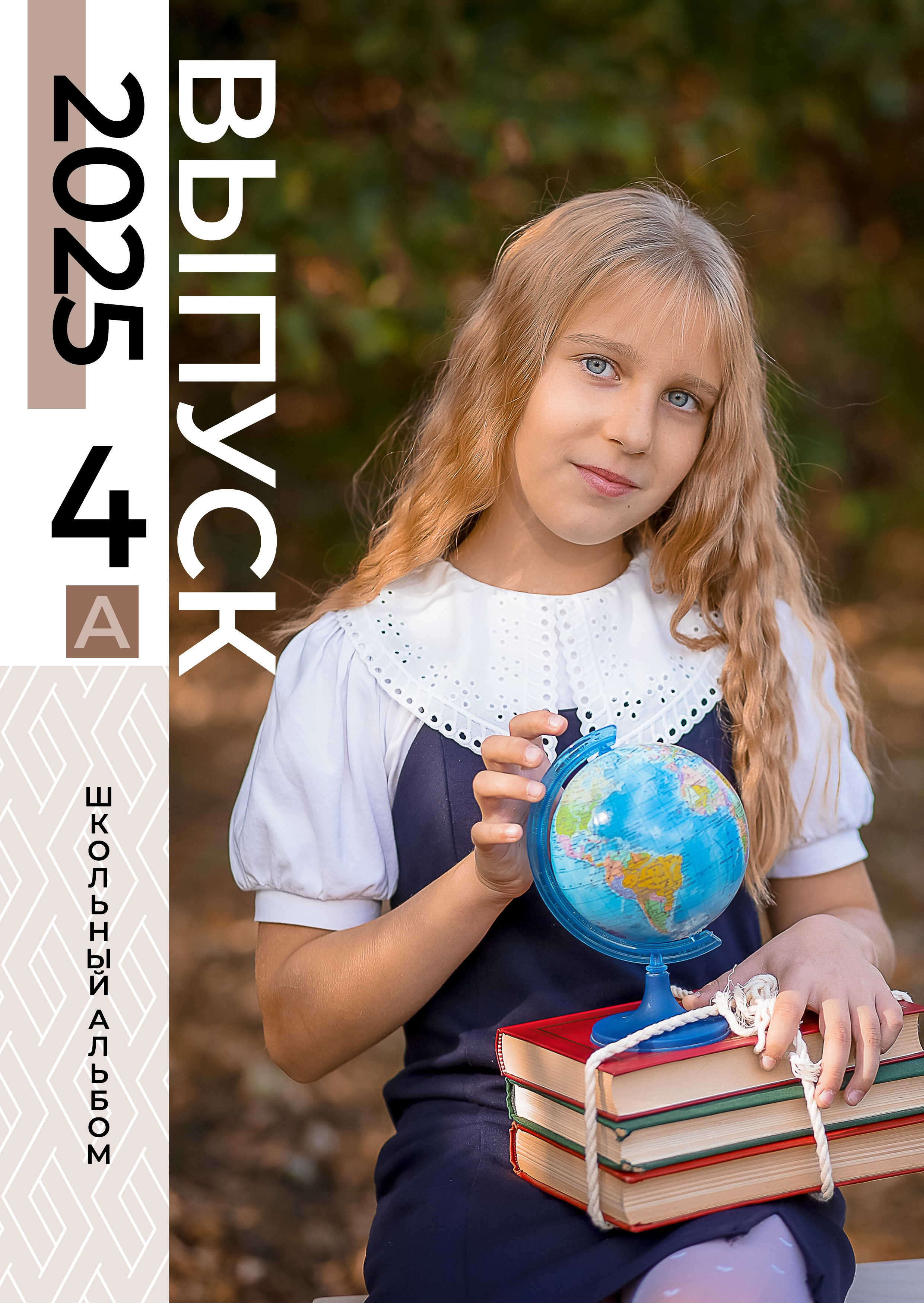 ШКОЛЬНЫЕ АЛЬБОМЫ. Фотограф в Москве Ольга Колесникова