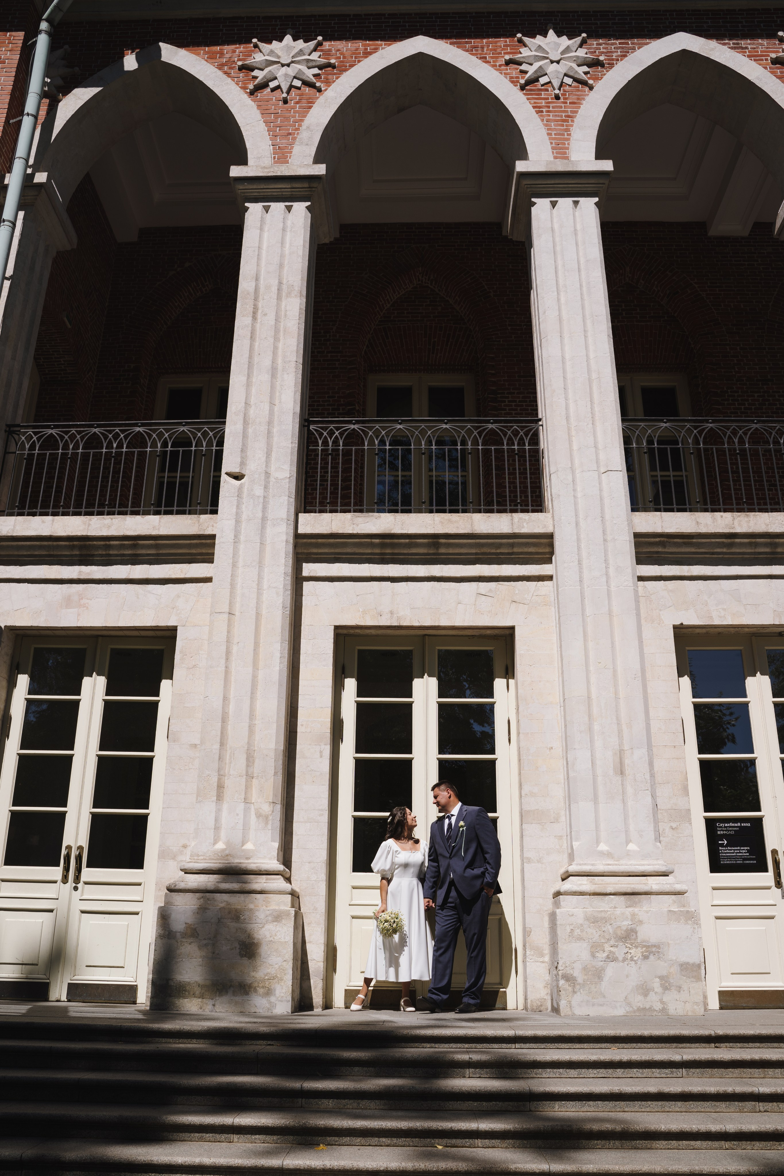 Екатерина & Сергей. Свадебный фотограф Москва Инесса Зверева