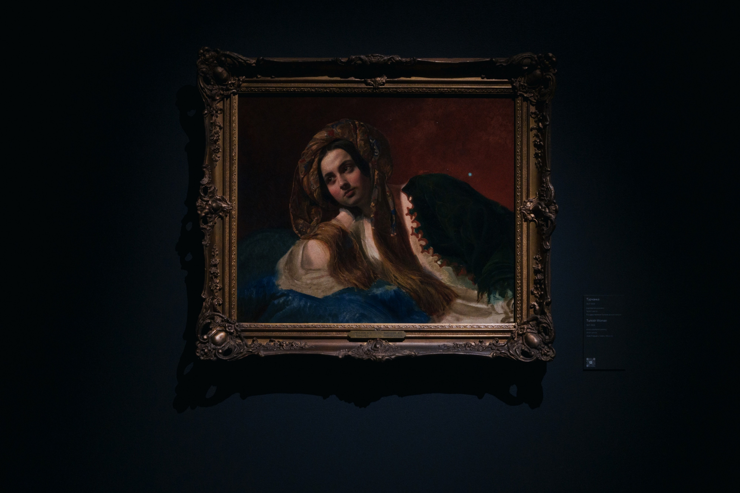 The New Tretyakov Gallery (Брюлов) / Moscow, Russia SS25. Фотограф Юрин Евгений