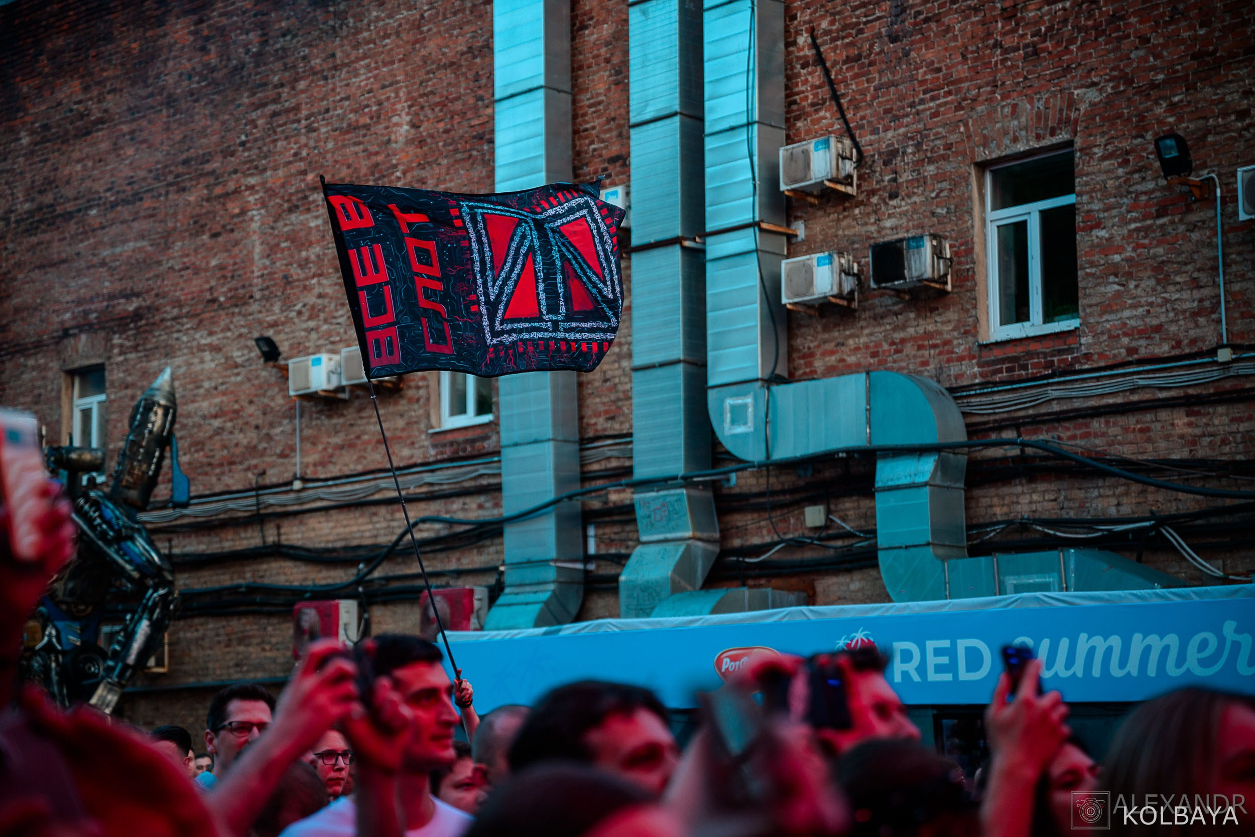 Фоторепортаж с концерта группы СЛОТ на Red Summer 2025. Концертный и театральный репортажный фотограф в Москве Александр Колбая