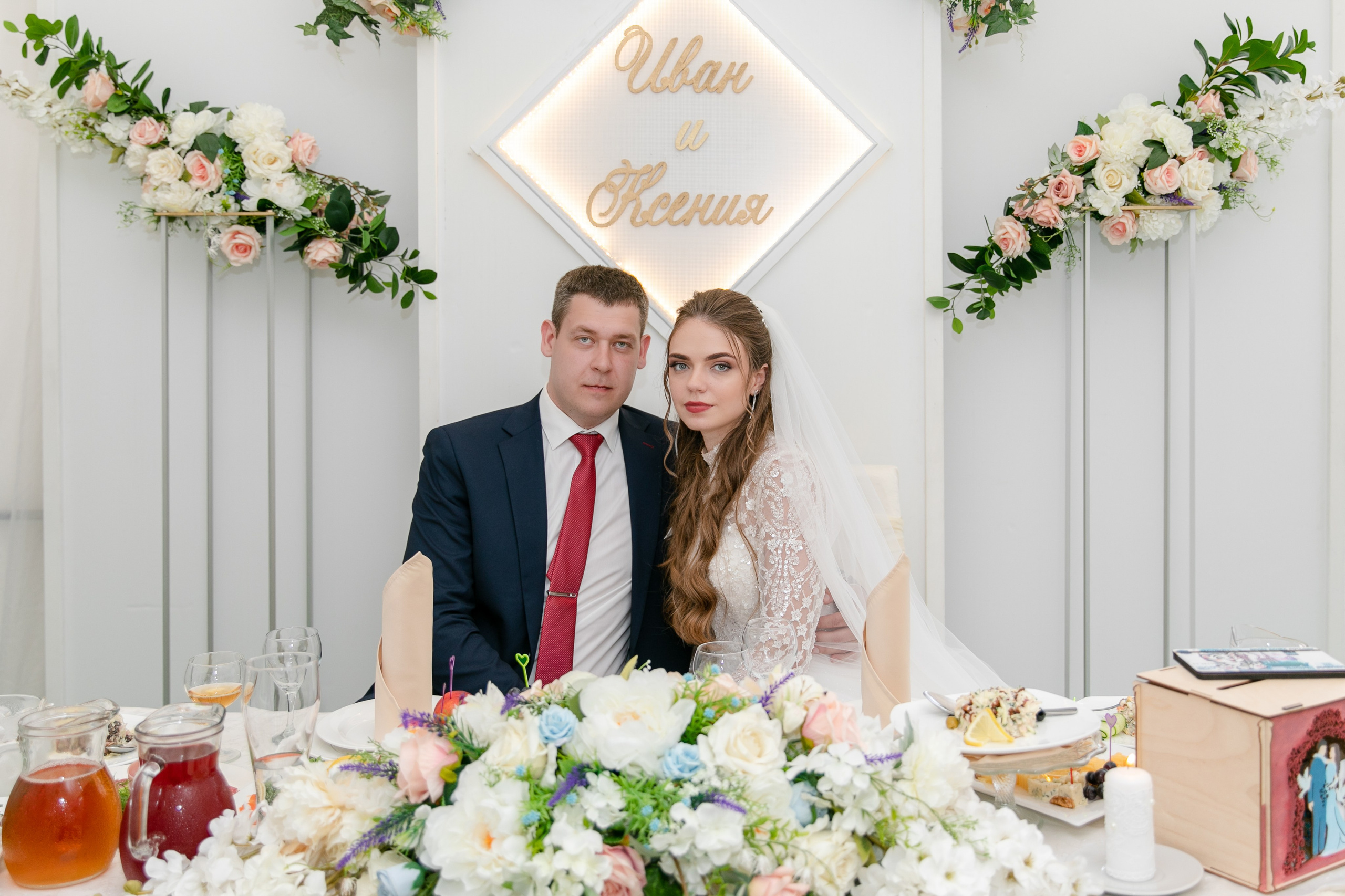 Иван и Ксения. Фотограф FOTOBANKA