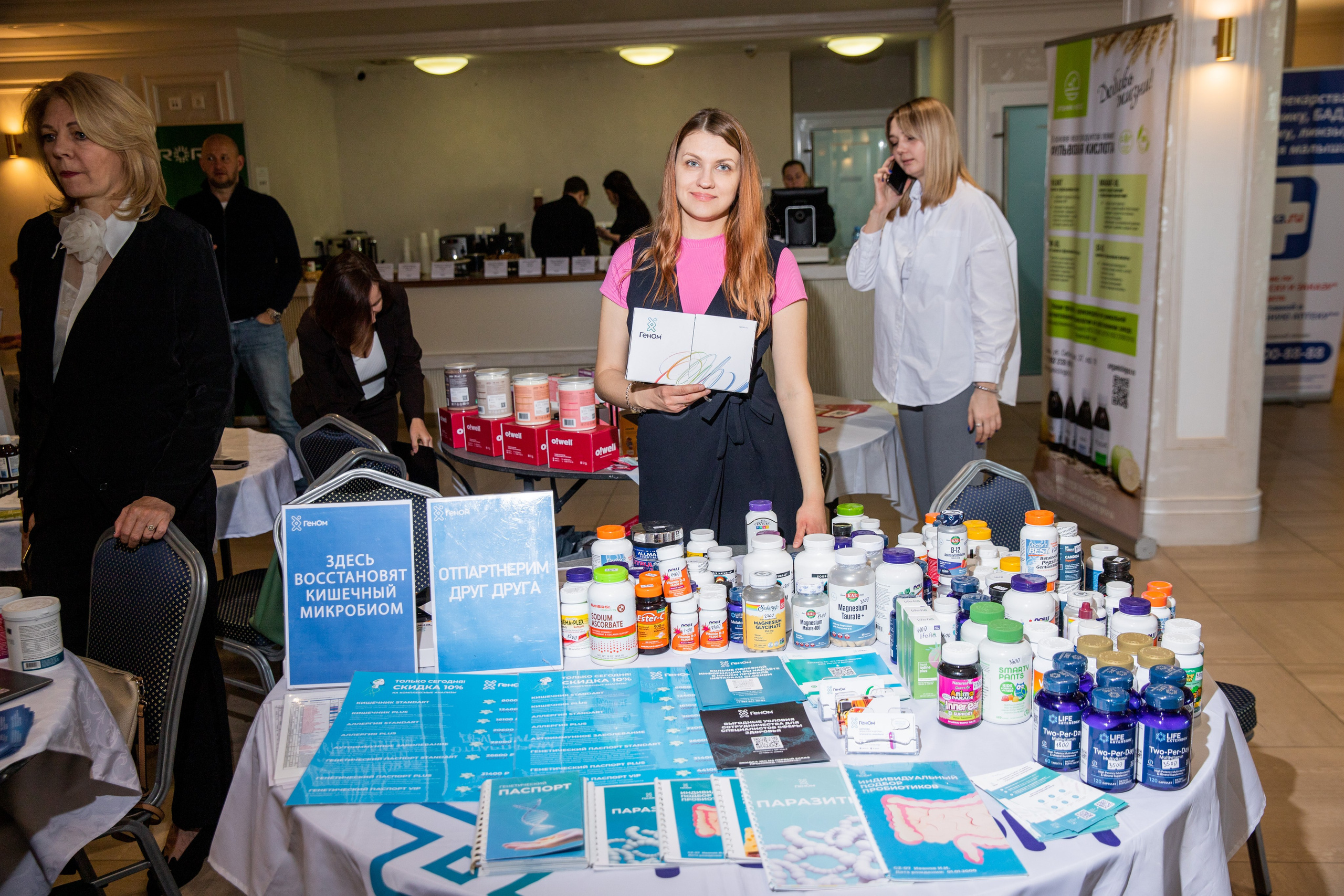 Конференция для мам. Репортажный и портретный фотограф в Екатеринбурге Гизатуллин Марат