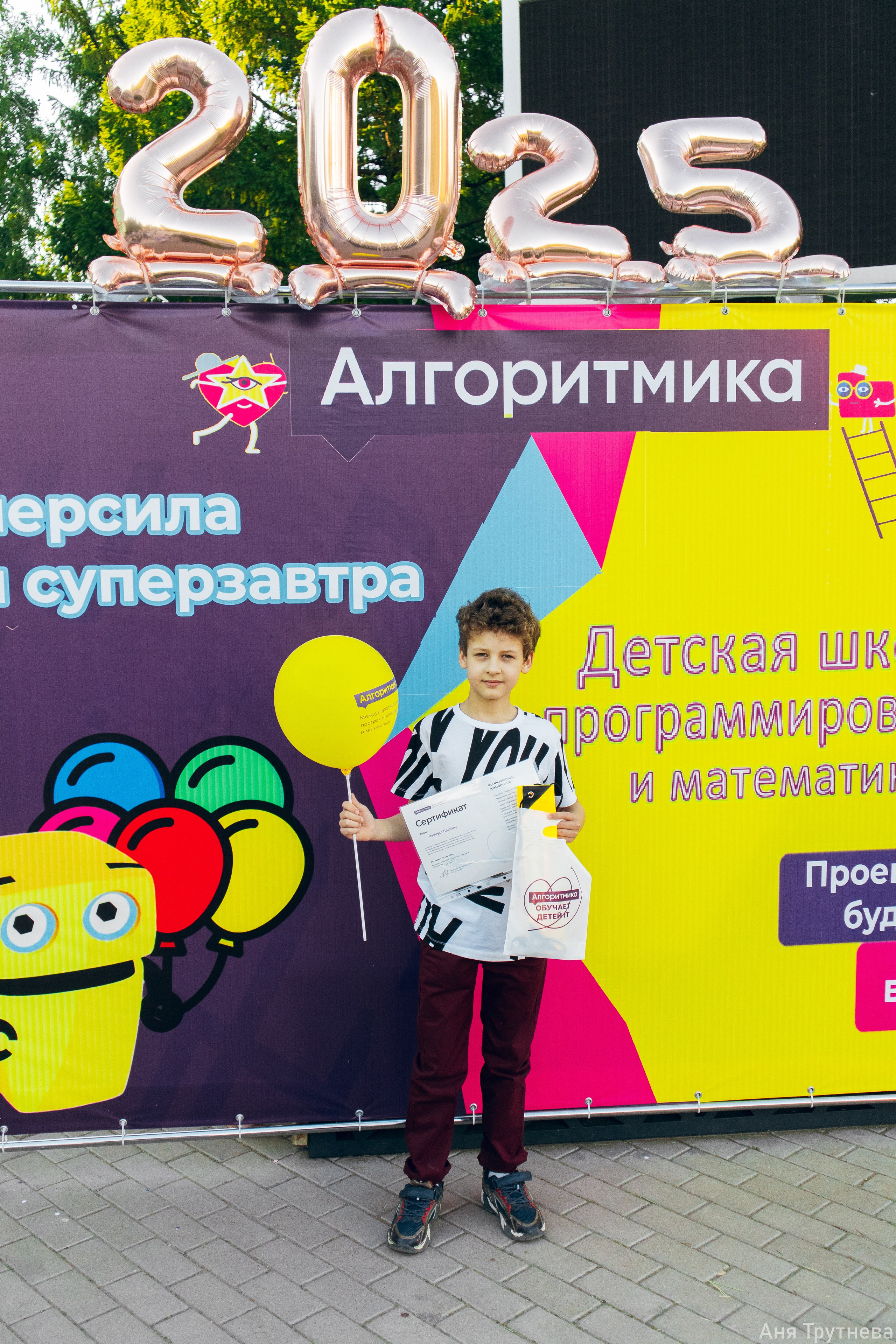 Алгаритмика. Фотограф и видеограф в Бугульме Аня Трутнева