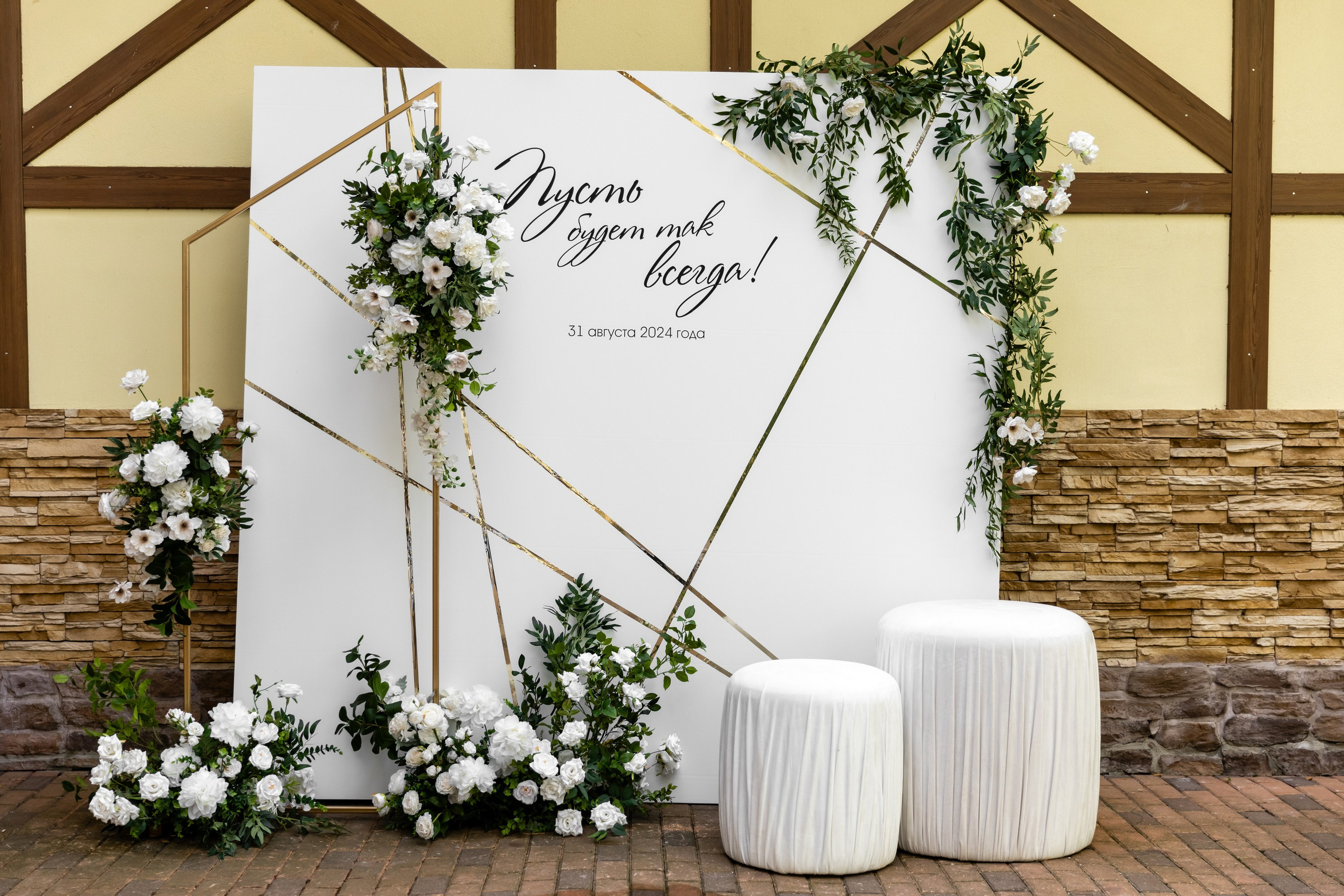 Егор и Анастасия (2 день). Татьяна Чернышова свадебный фотограф Москва