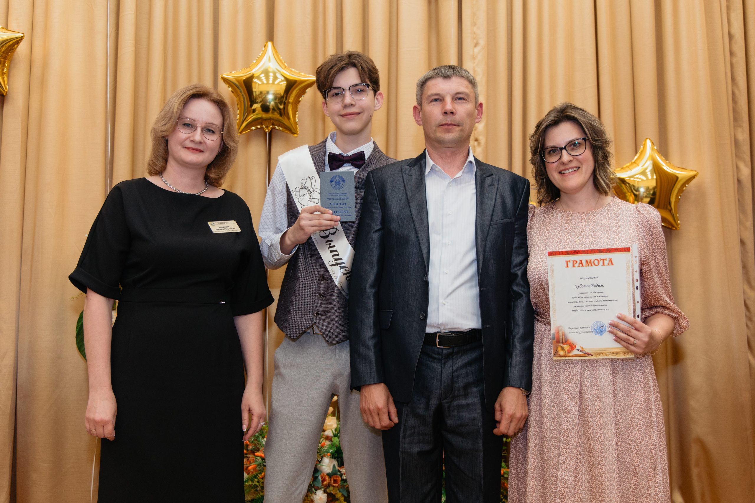 Выпускной Гимназия № 146. Свадебный фотограф в Минске Владислав Бабич