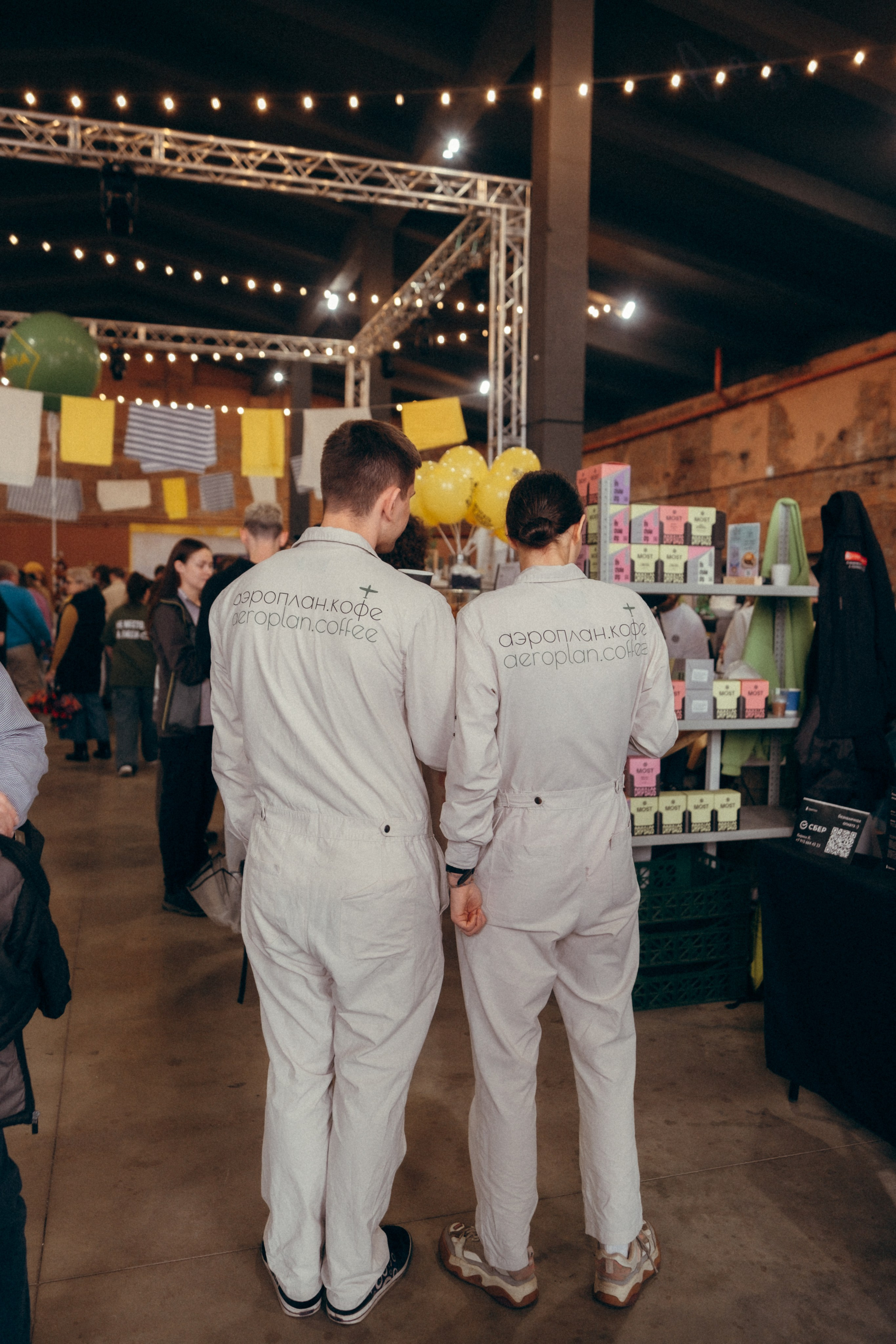 Open coffee fest 2025