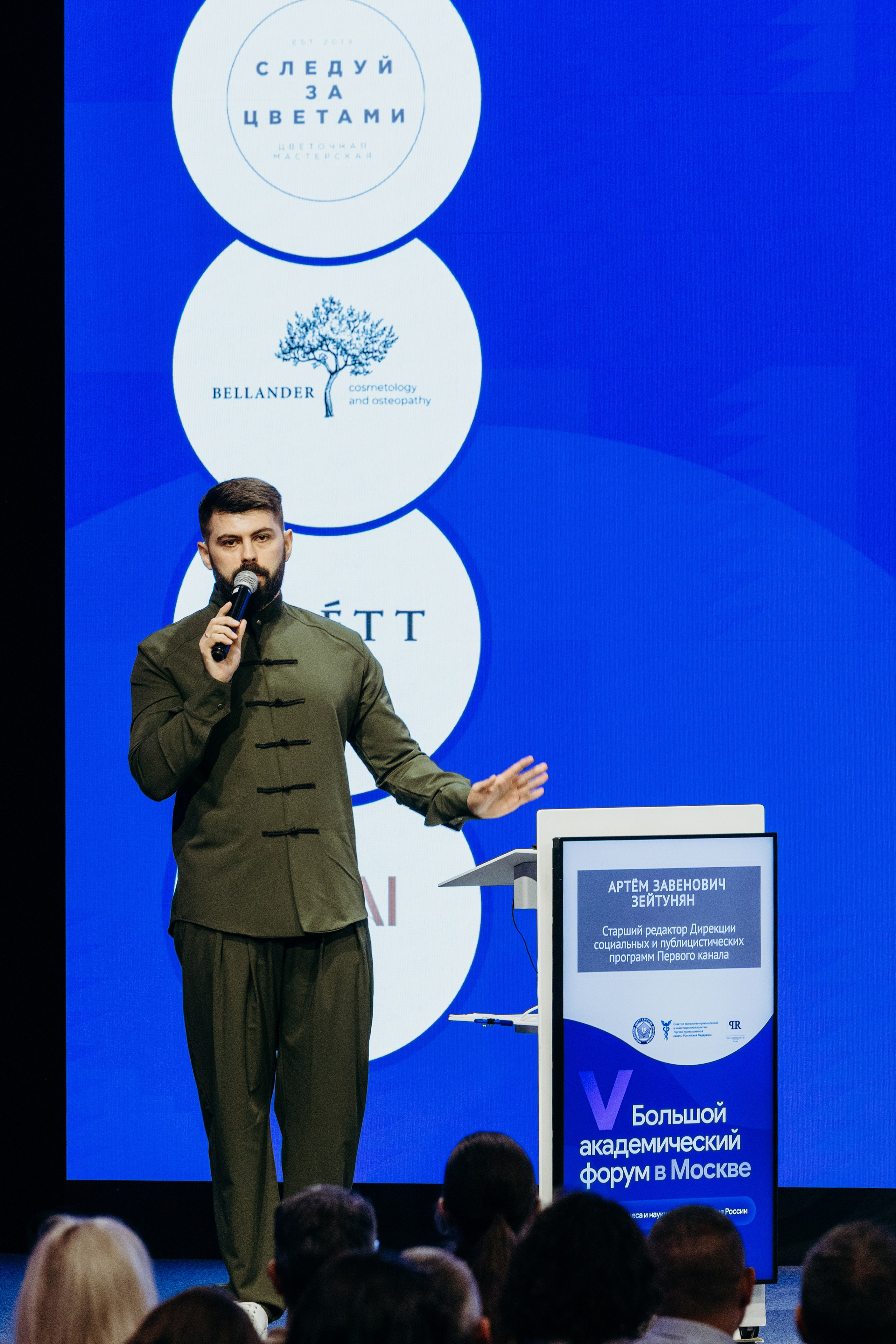 Деловые мероприятия. Аксана Лисовская фотограф в Москве. Фотографии с характером