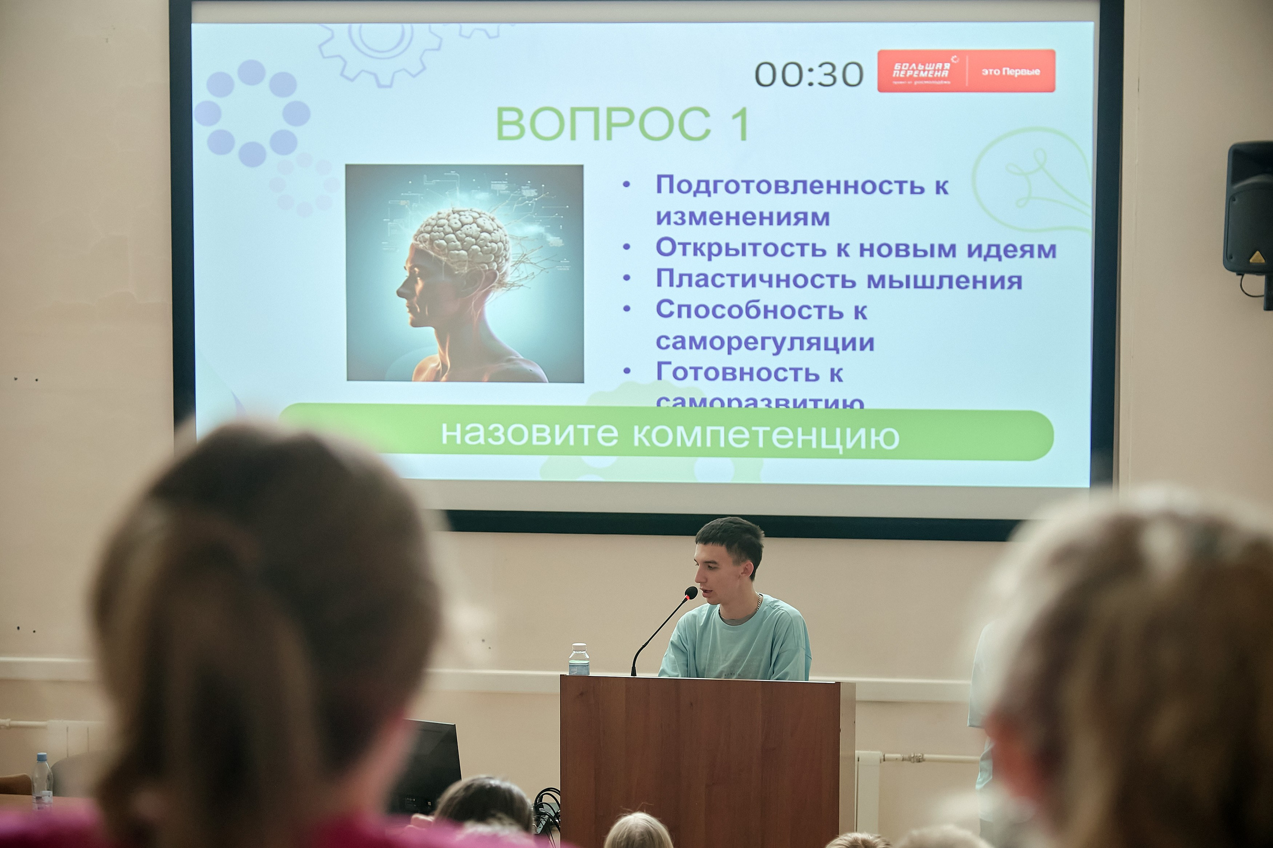 Большая перемена. Фотограф Яковлев Роман — Красноярск