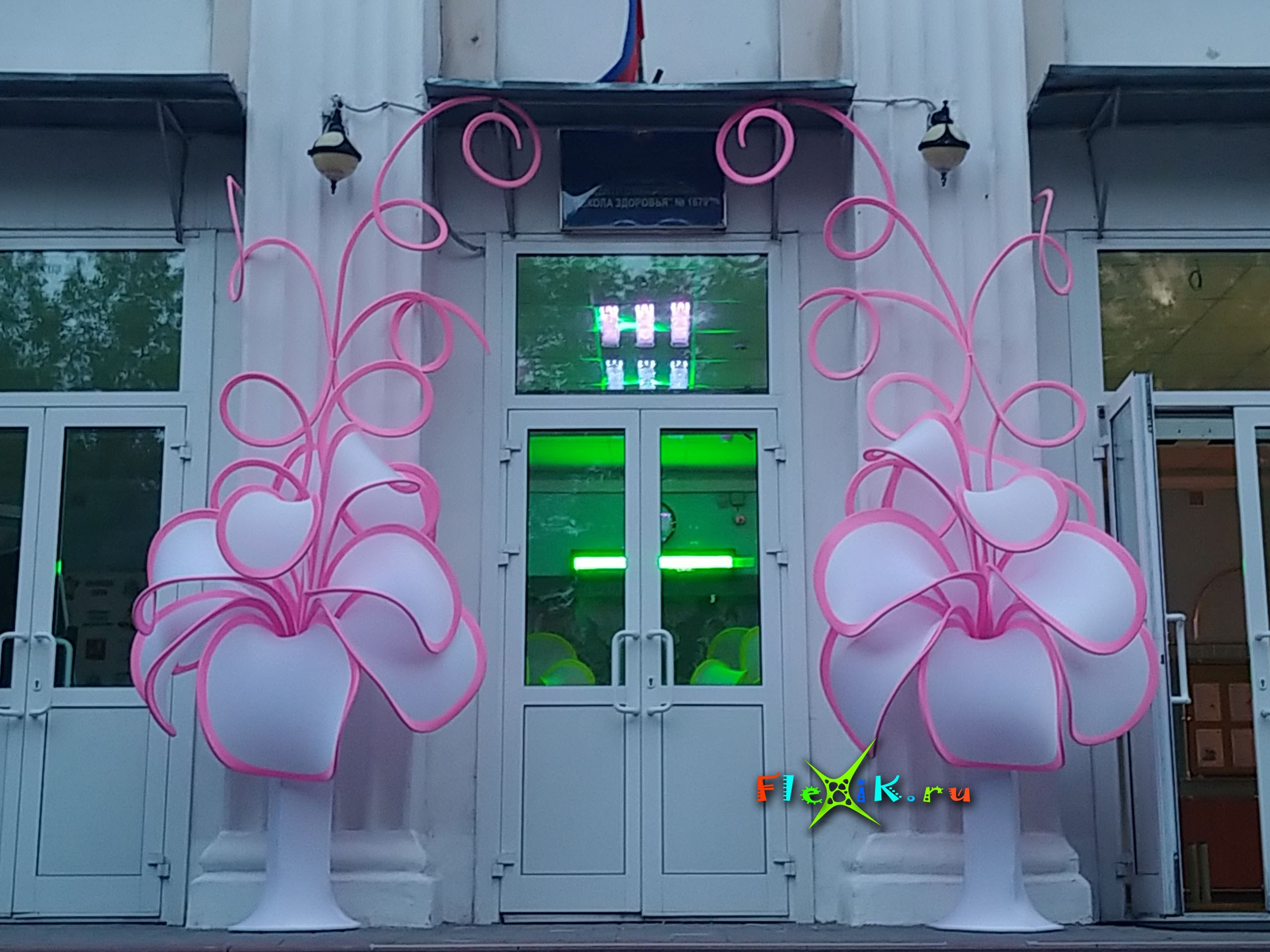 Детские праздники. Флексик — авторские декорации для праздников