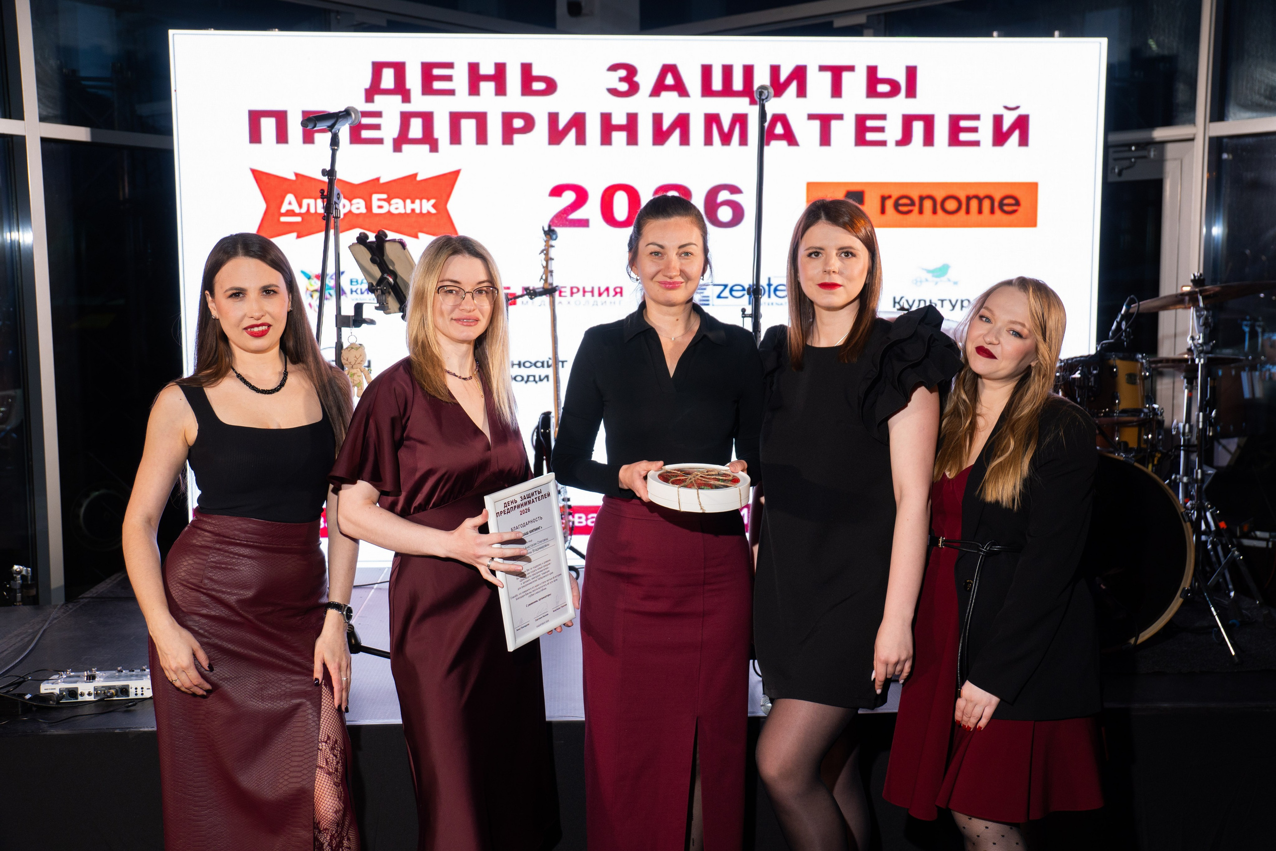 ДЕНЬ ЗАЩИТЫ ПРЕДПРЕНИМАТЕЛЕЙ. СВОИ. ФОТООТЧЕТЫ-СОБЫТИЯ-МЕСТА