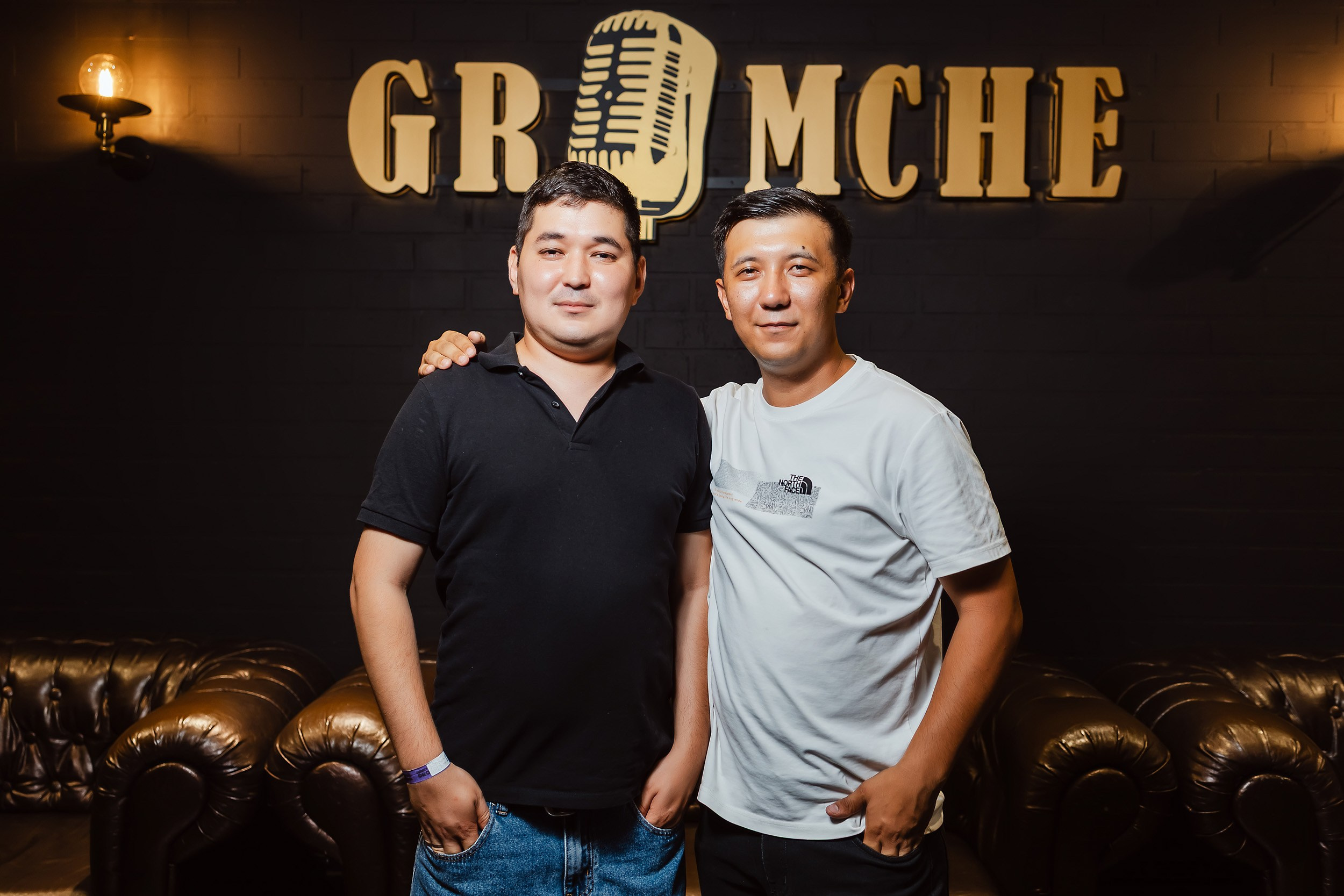 Gromche. Кипятком Павлодар