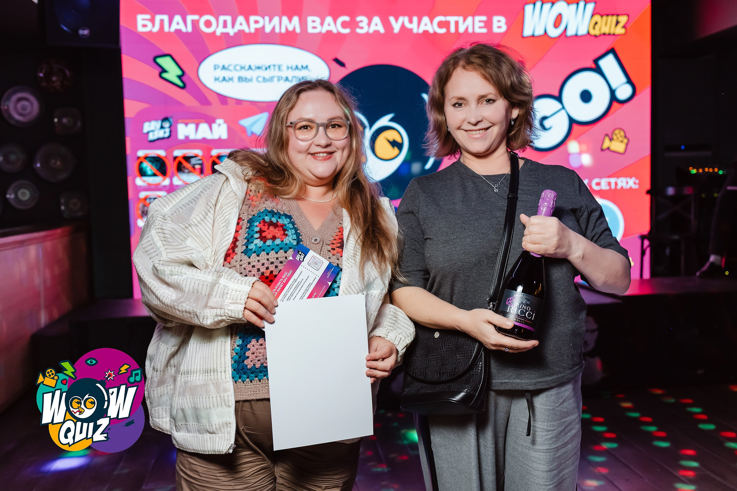 Wow Quiz. Кипятком Павлодар