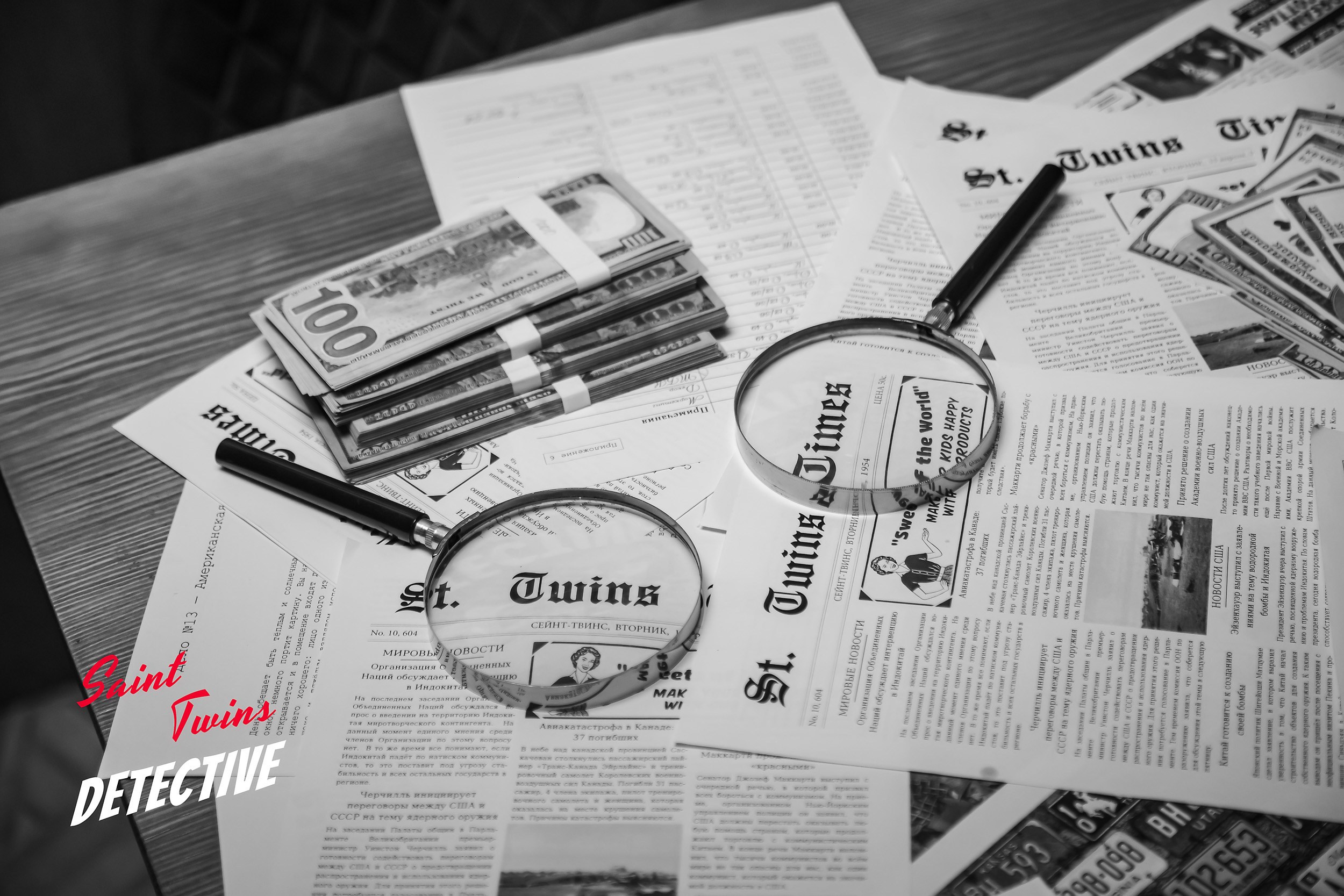 Saint Twins Detective. Кипятком Павлодар