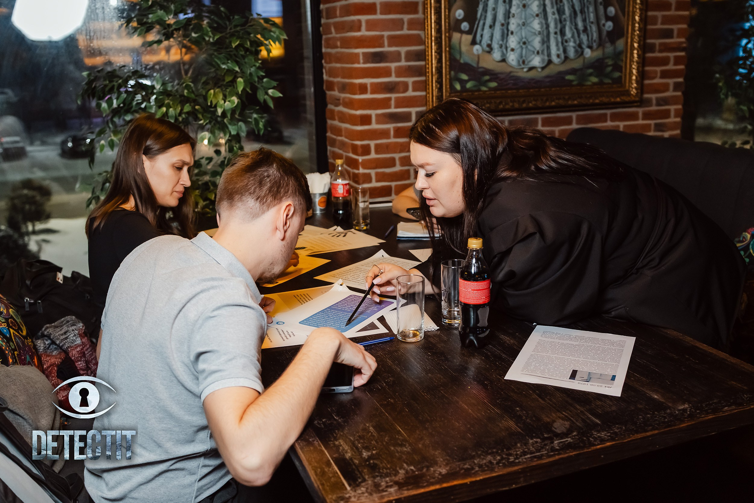 Detect It. Кипятком Павлодар