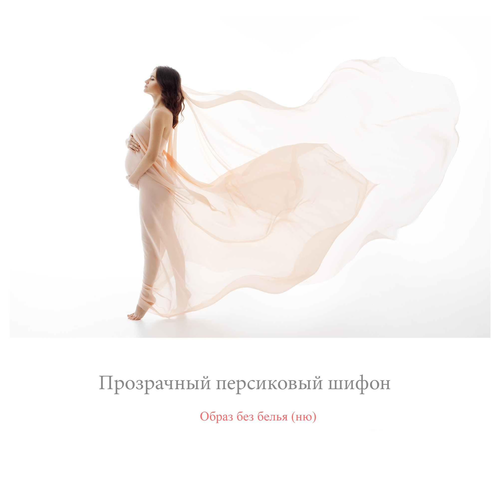 MiКаталог платьев беременных (mini)