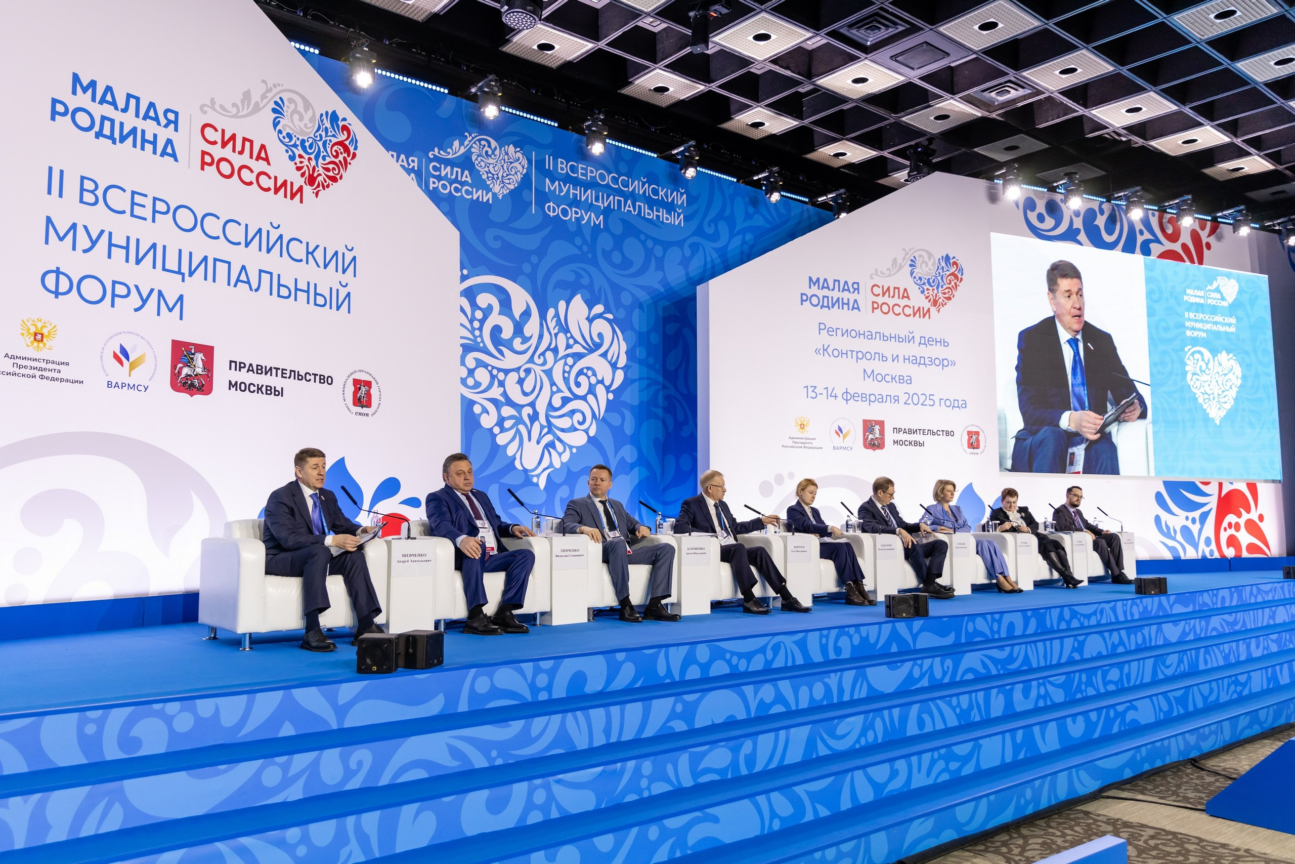 Форум «Сила России». Свадебный фотограф Москва