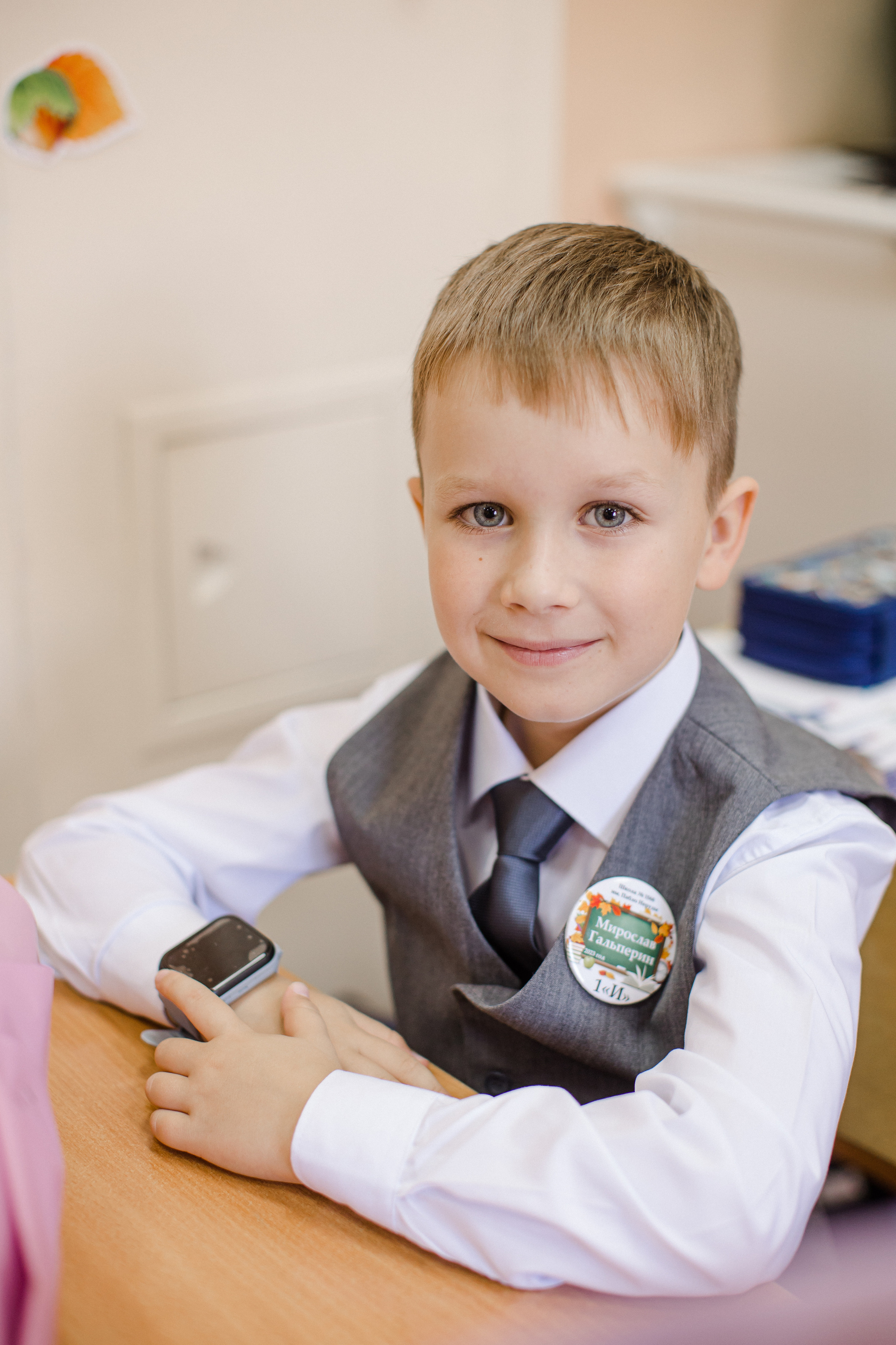 1 раз в первый класс. Семейный и детский фотограф в Москве Кузьмина Мария