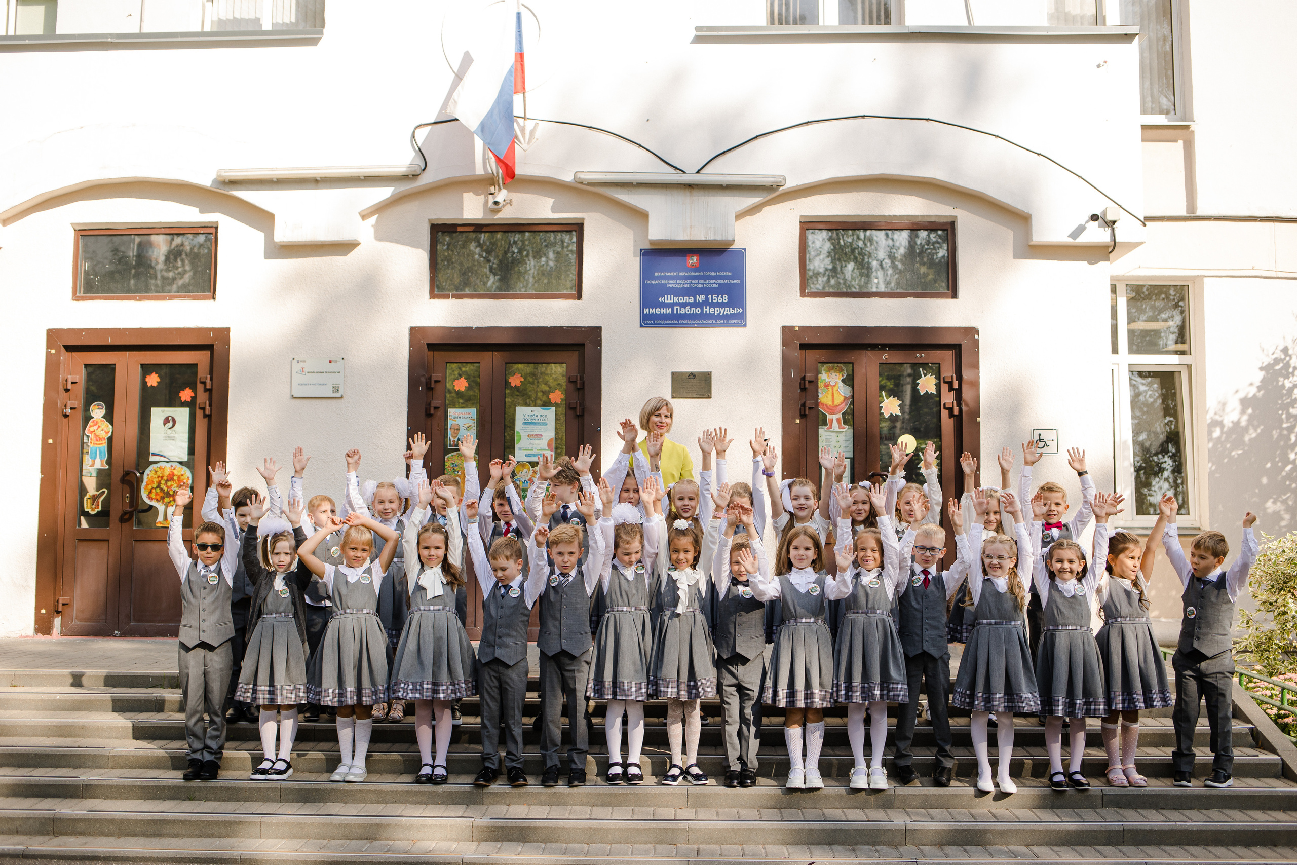 1 раз в первый класс. Семейный и детский фотограф в Москве Кузьмина Мария