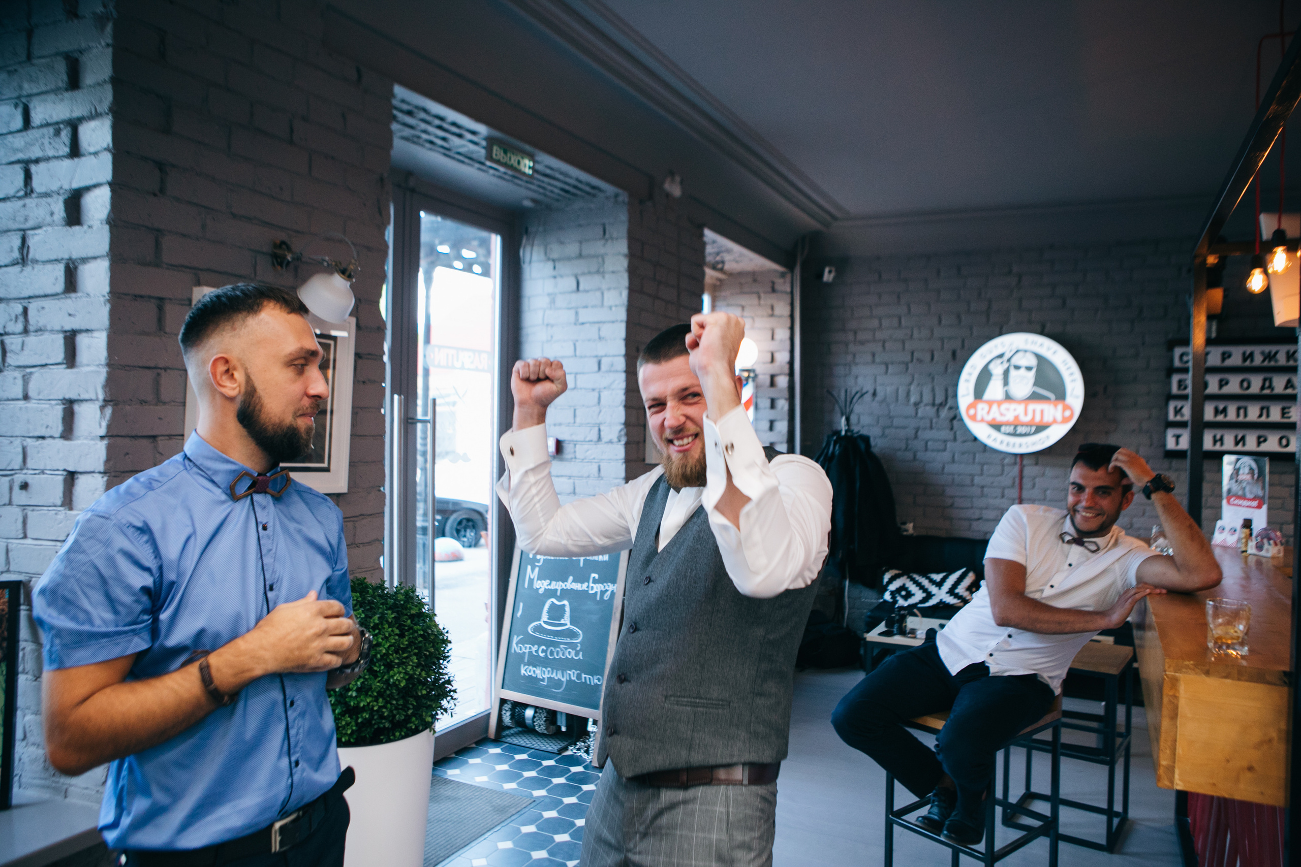 Настя и Дима. Фотограф Максим Маркелов