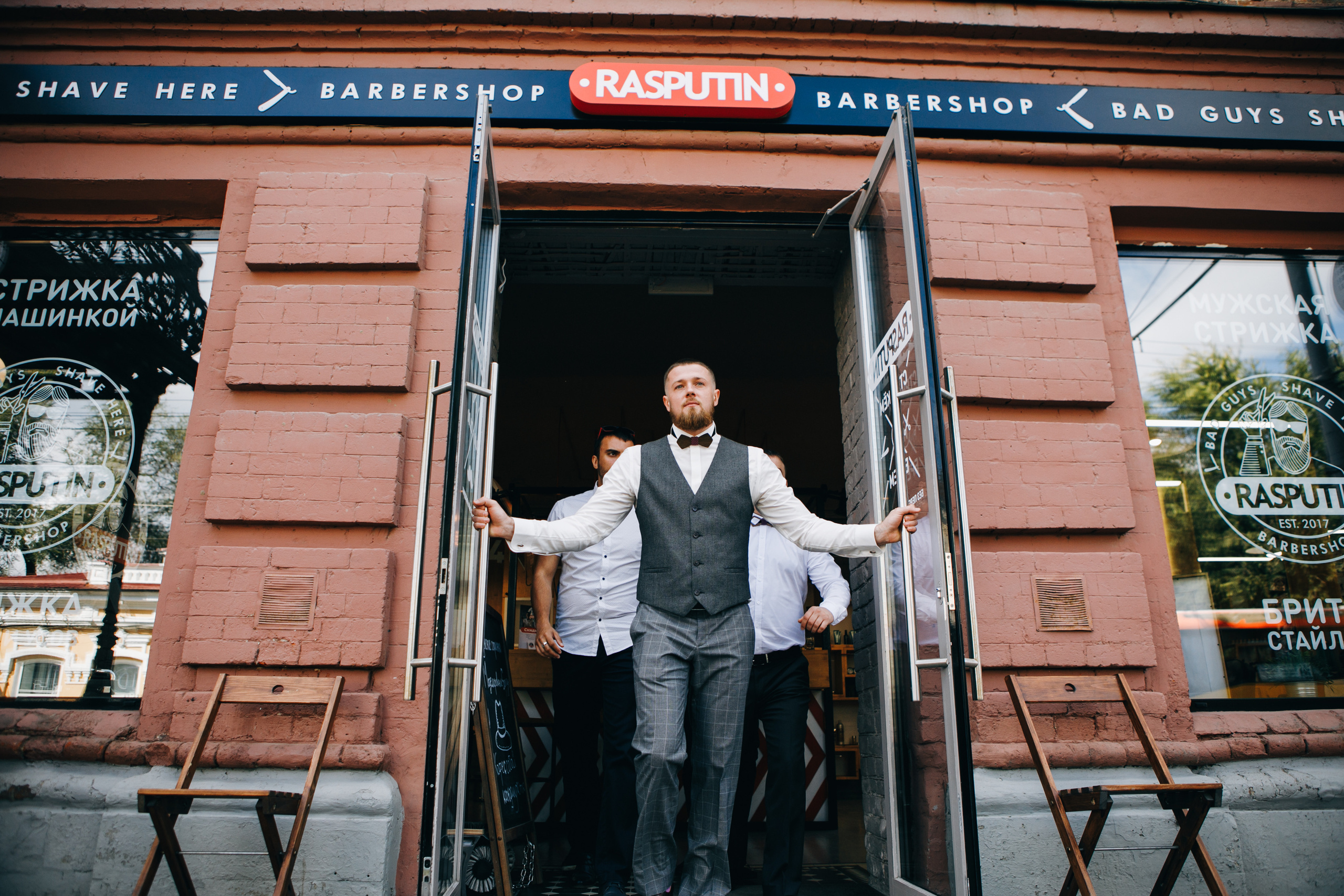 Настя и Дима. Фотограф Максим Маркелов