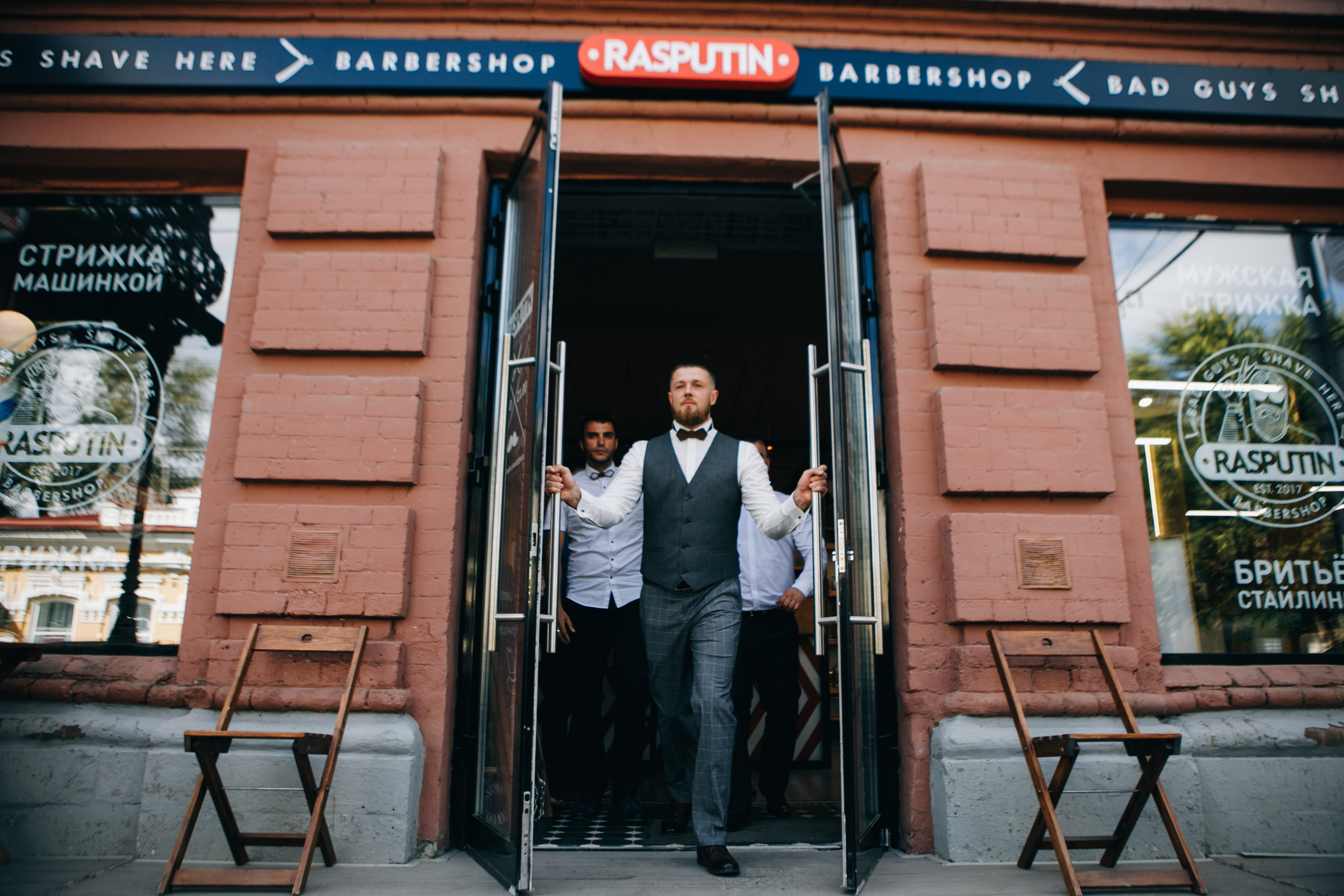 Настя и Дима. Фотограф Максим Маркелов