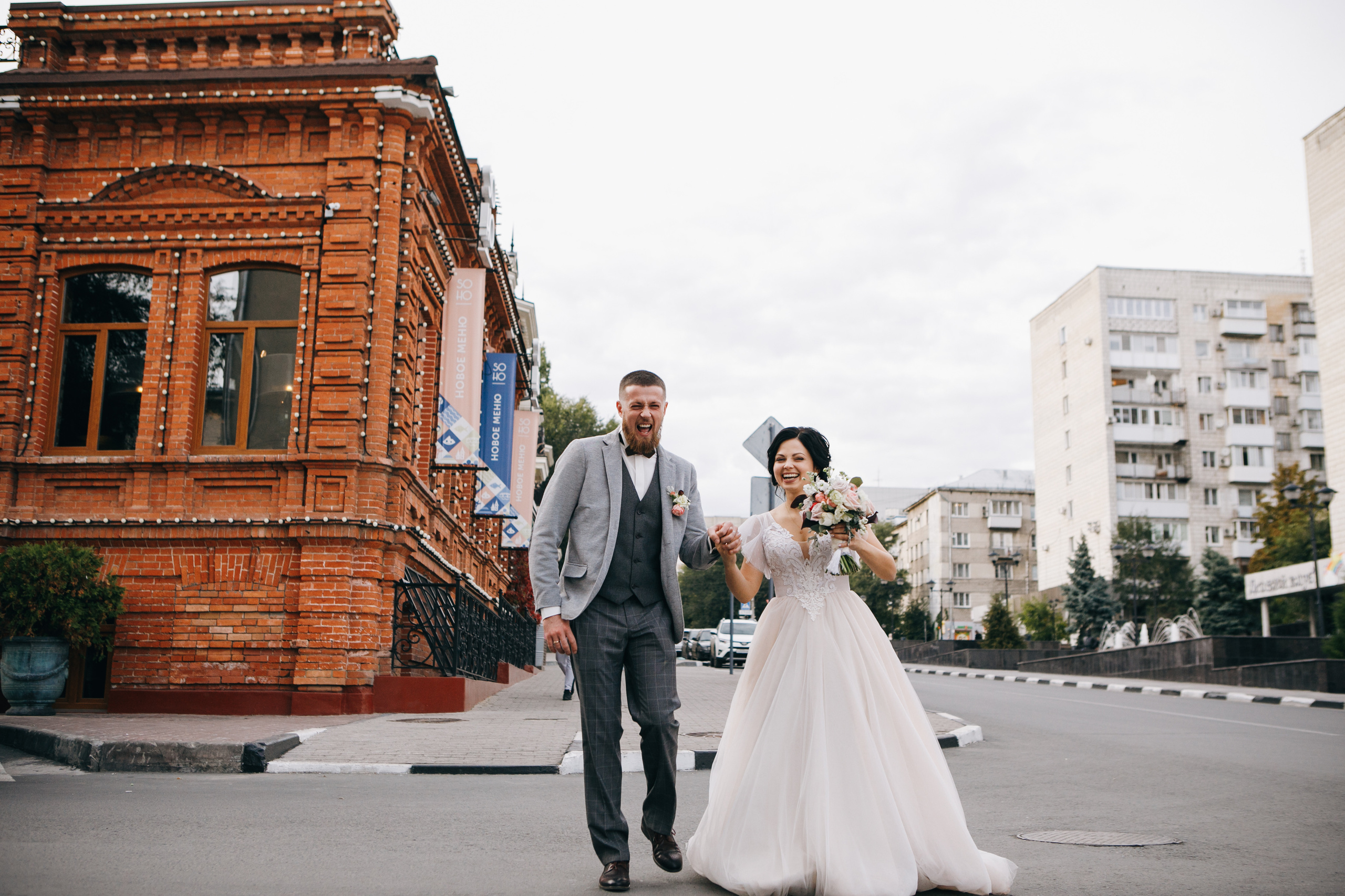 Настя и Дима. Фотограф Максим Маркелов