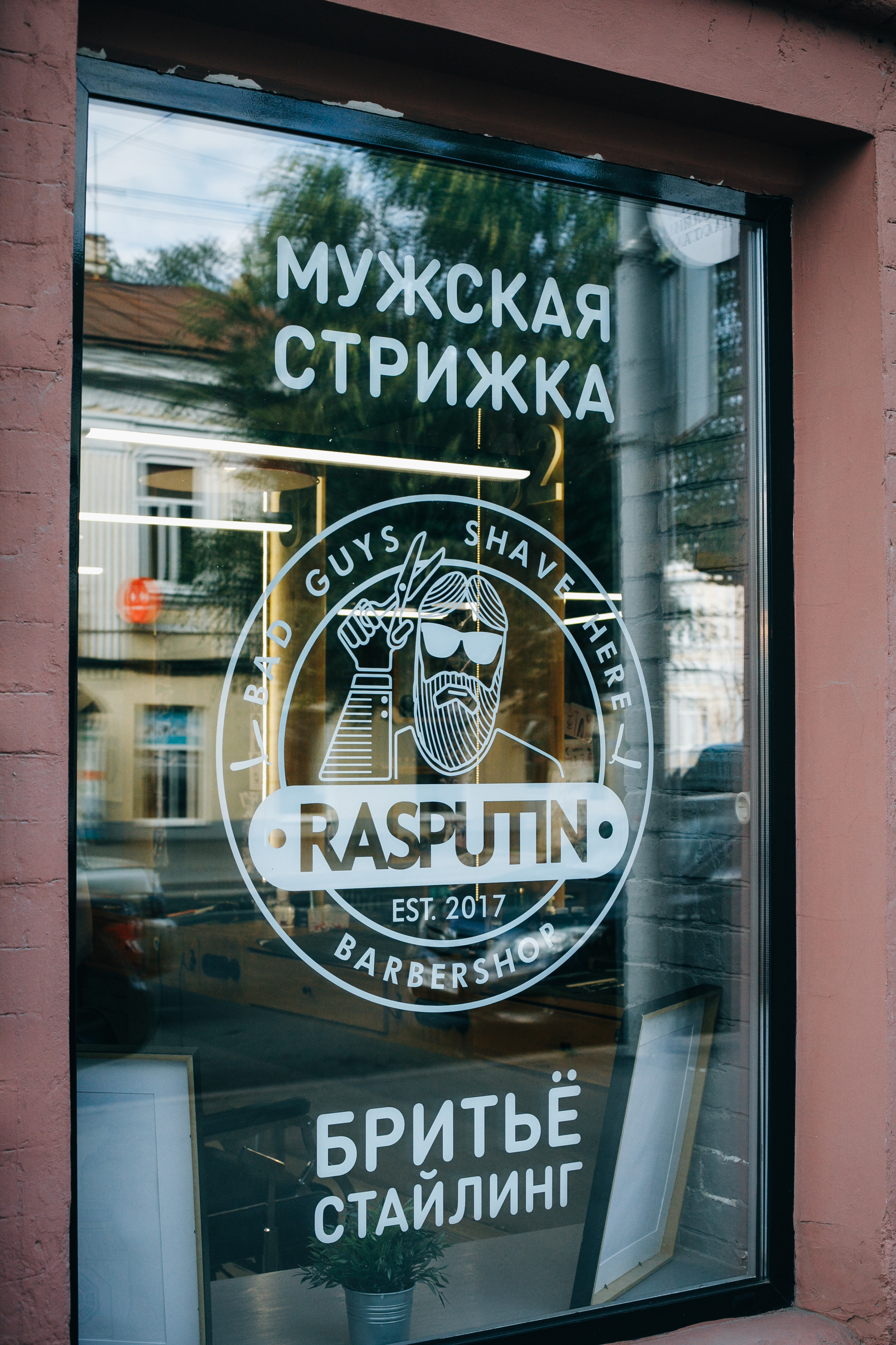 Настя и Дима. Фотограф Максим Маркелов