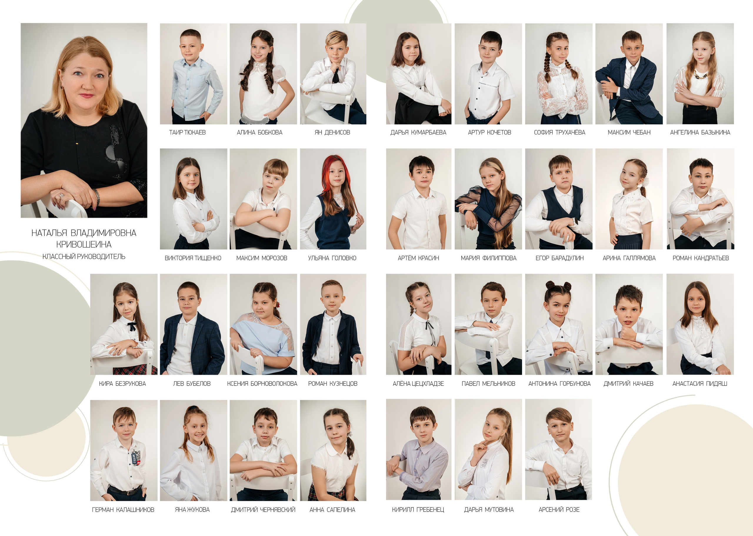 Альбомы. Свадебный фотограф Елена Рякина