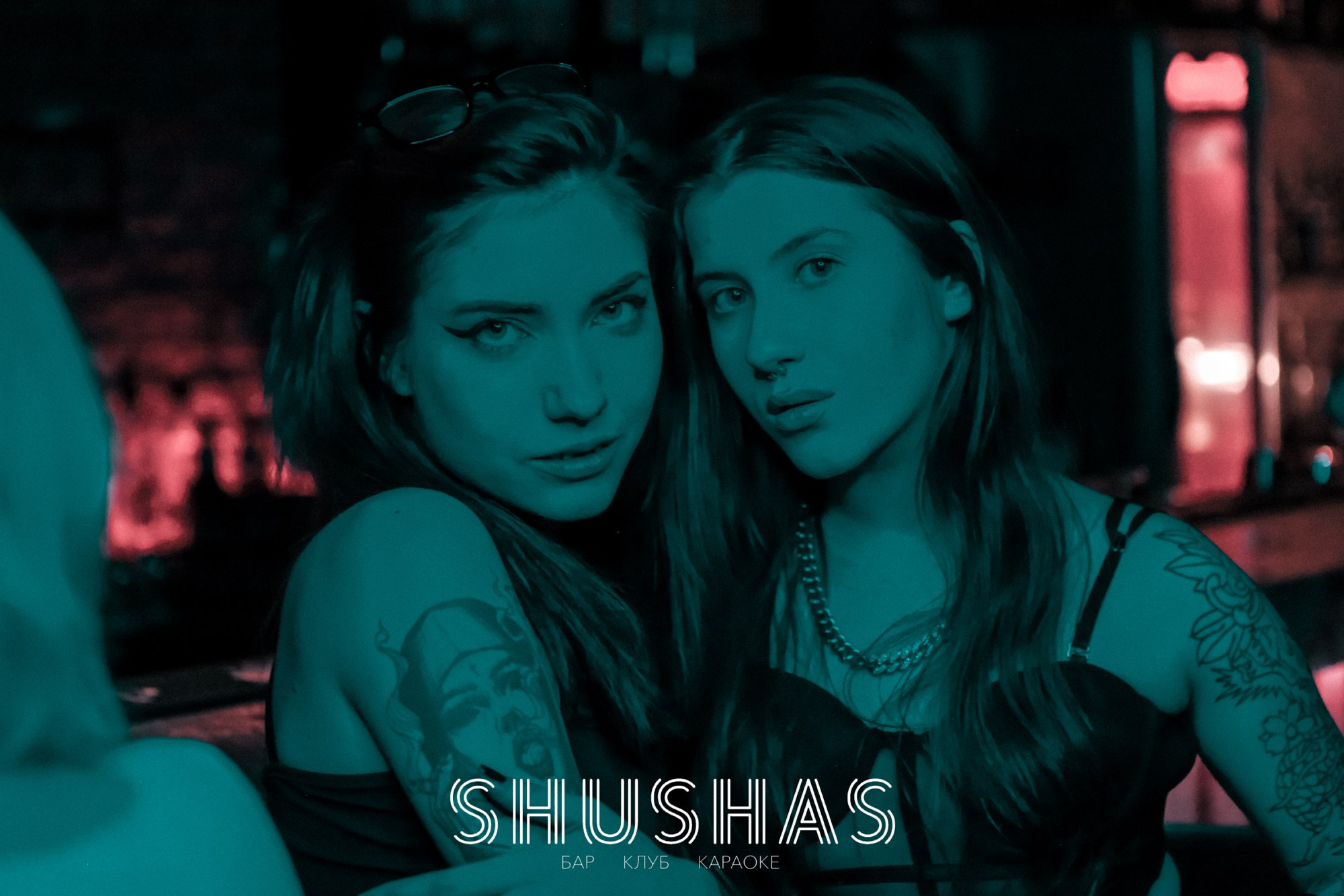 Shushas Пушкинская. Фотограф Владимир Молоканов