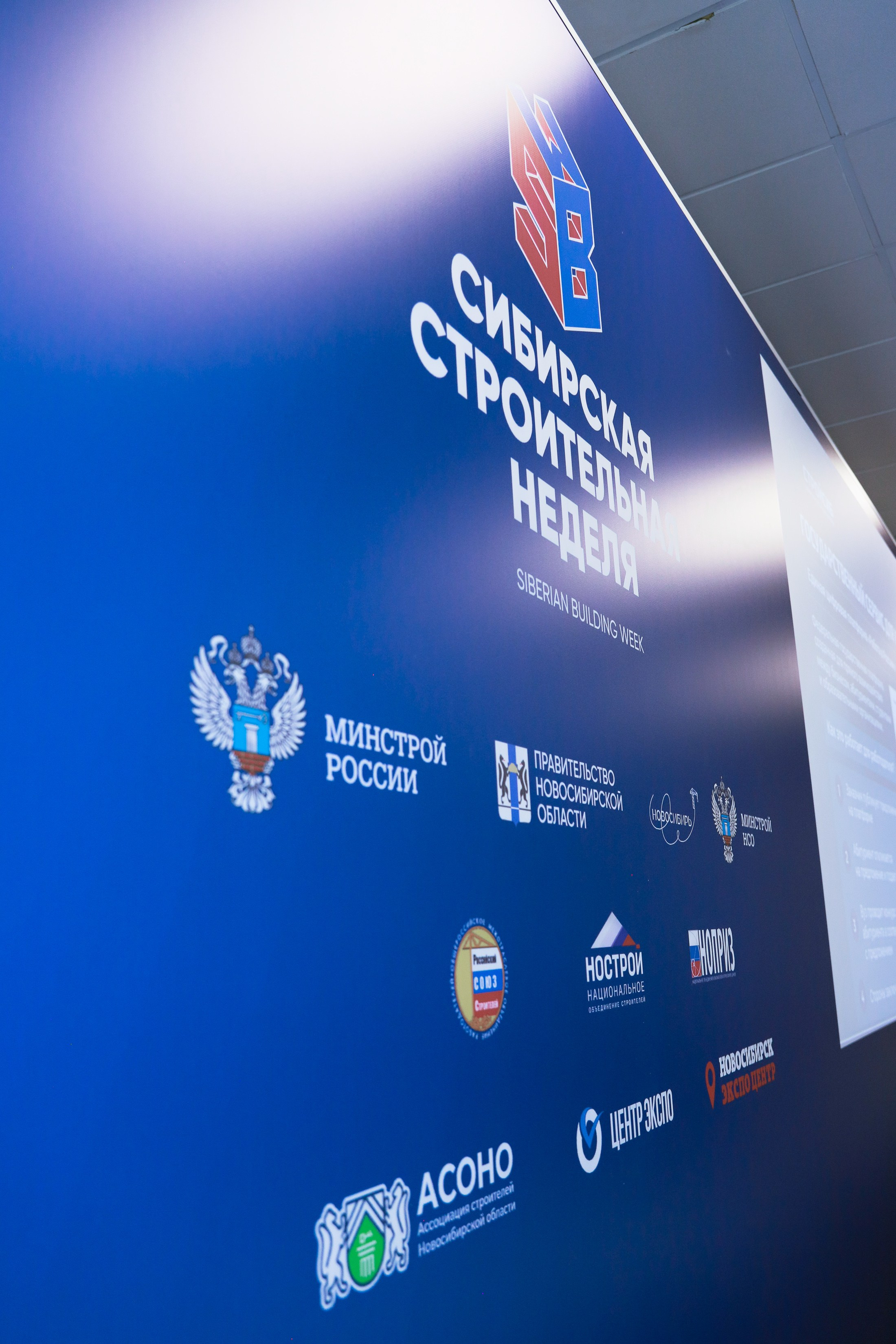 Строительная выставка. Фотограф Юлия Мальцева