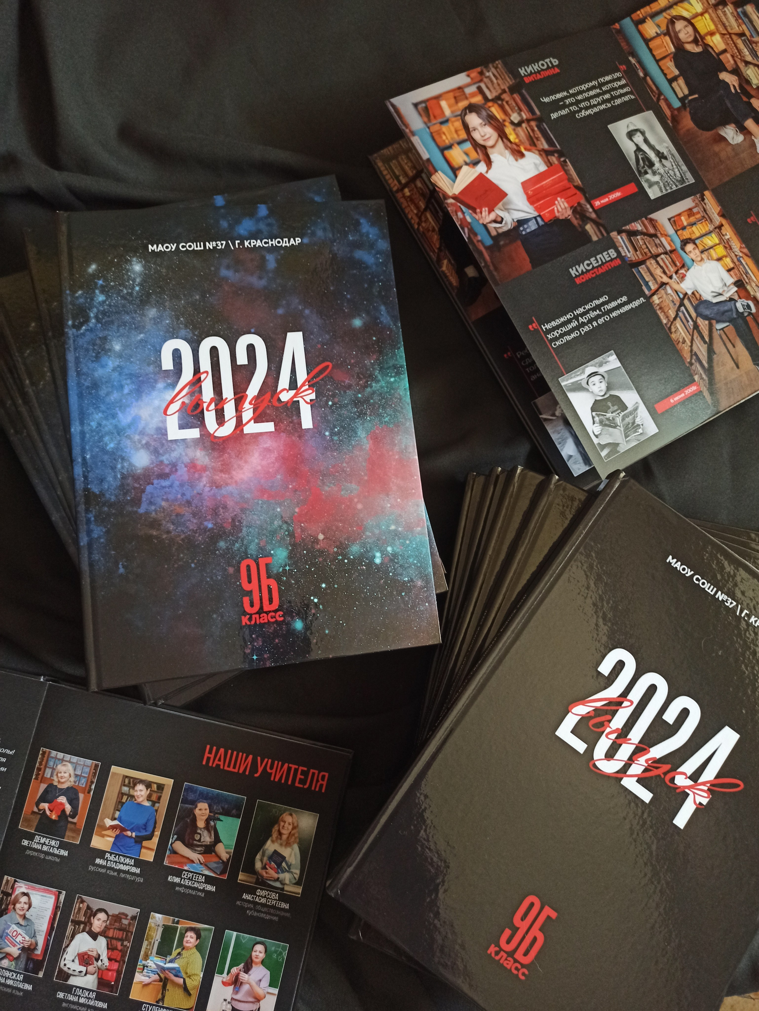 Выпускные альбомы_старшие классы. Марина Ушакова. Фотограф. Выпускные альбомы. г. Краснодар