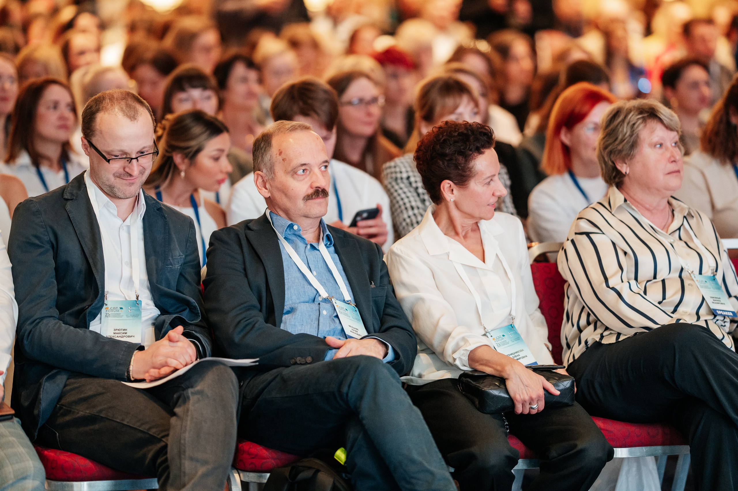 Форум психологов. Фотограф Дмитрий Сермяжко