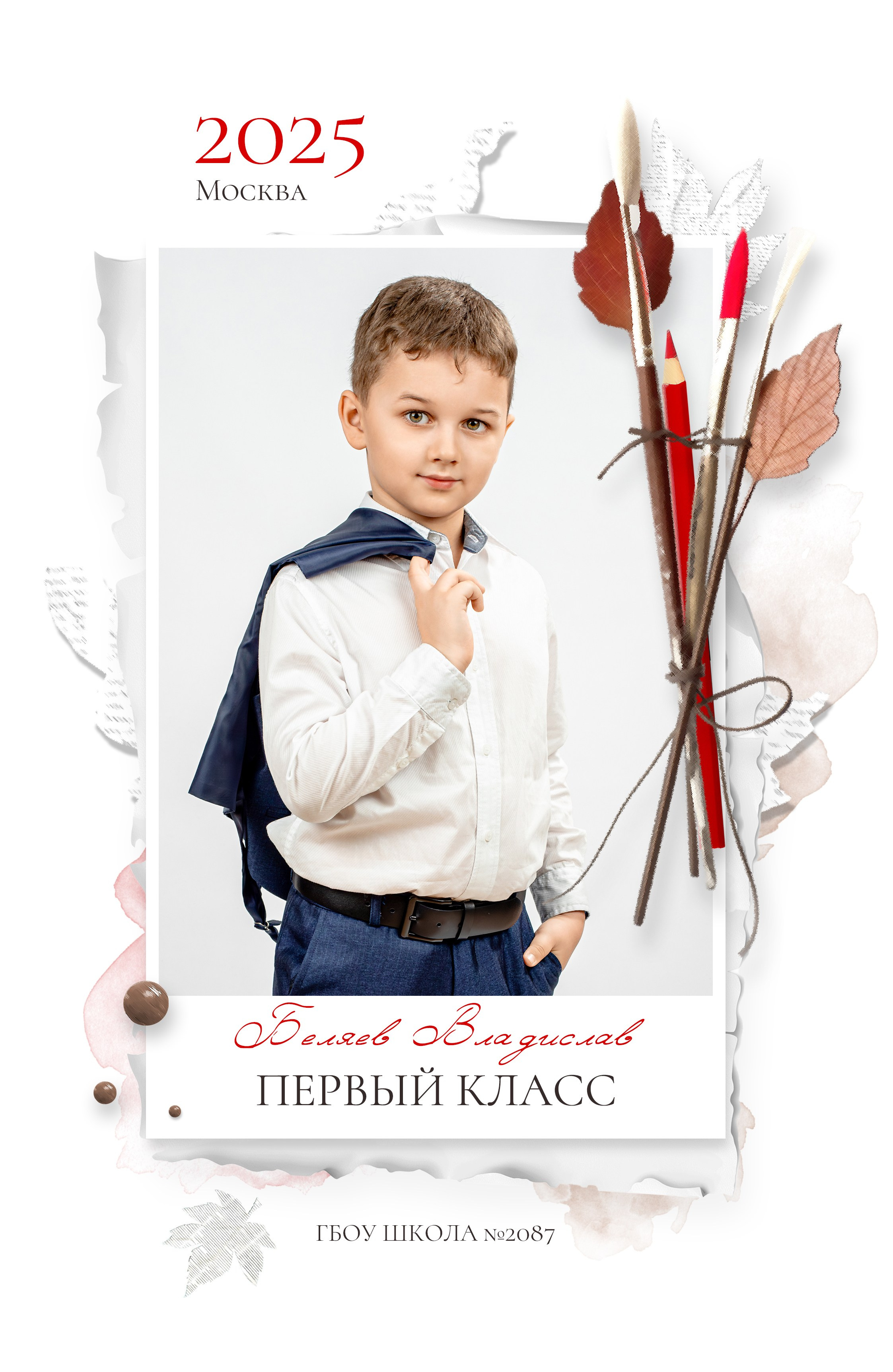 4 класс. Планшет. Выпускные альбомы в Москве и Московской области