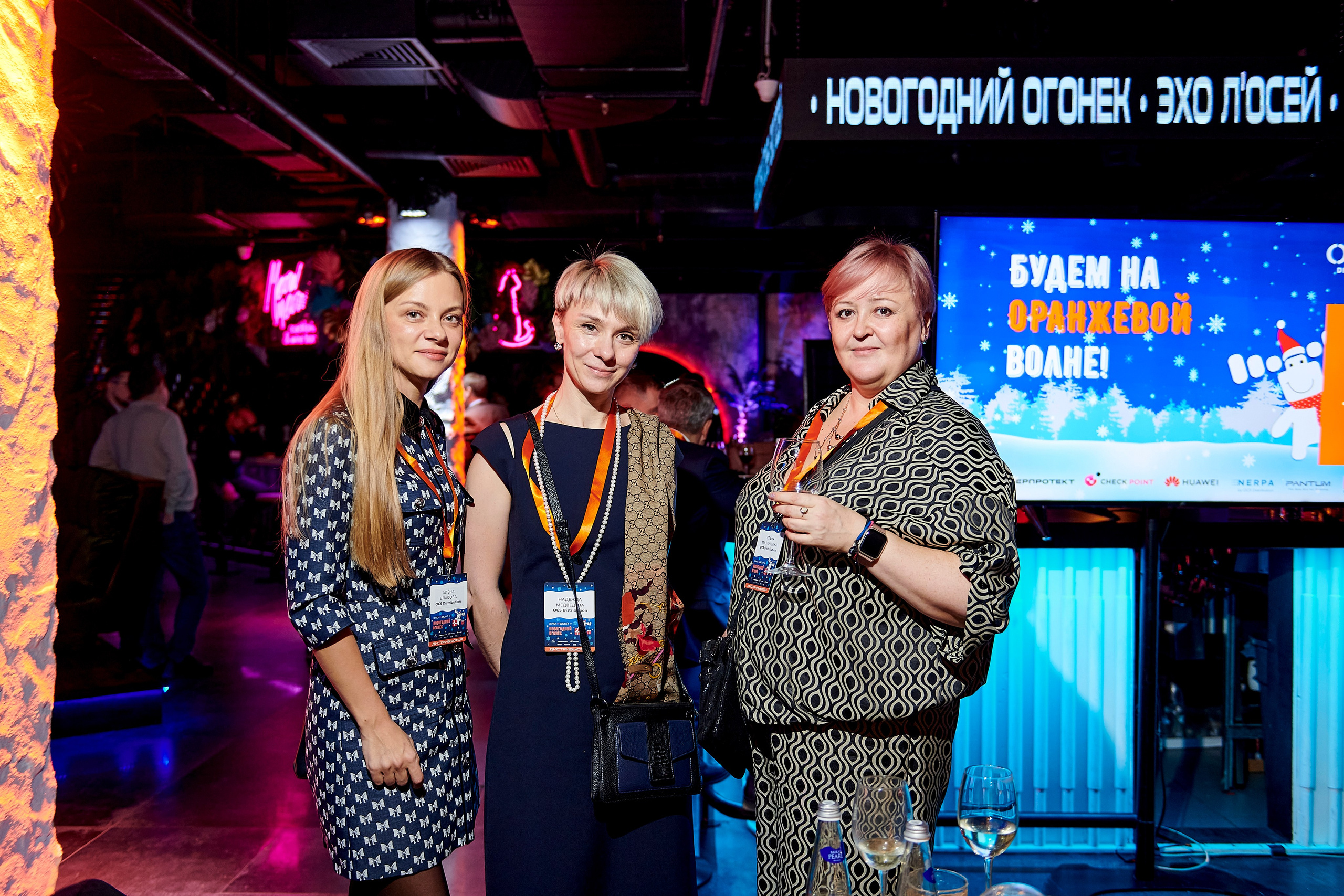 OCS Новогодний огонёк. Фотограф Постольник Дарья