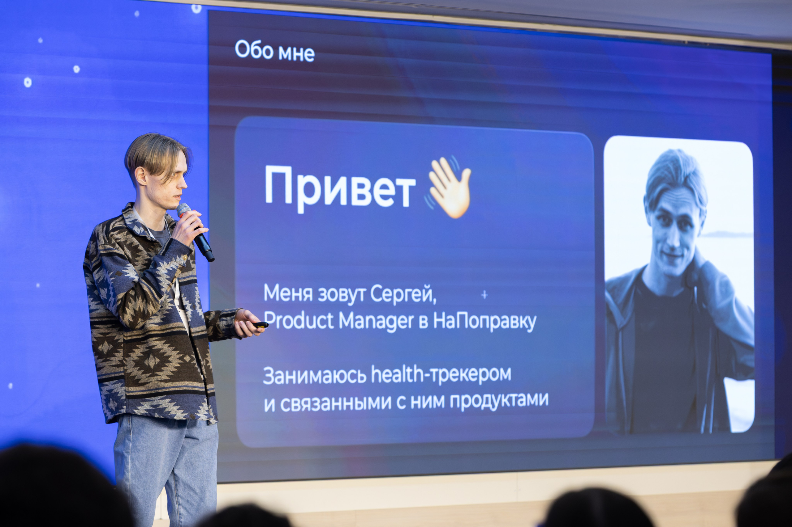 Конференция Purrweb x SechenovTech: Стратегический день ХелсТех