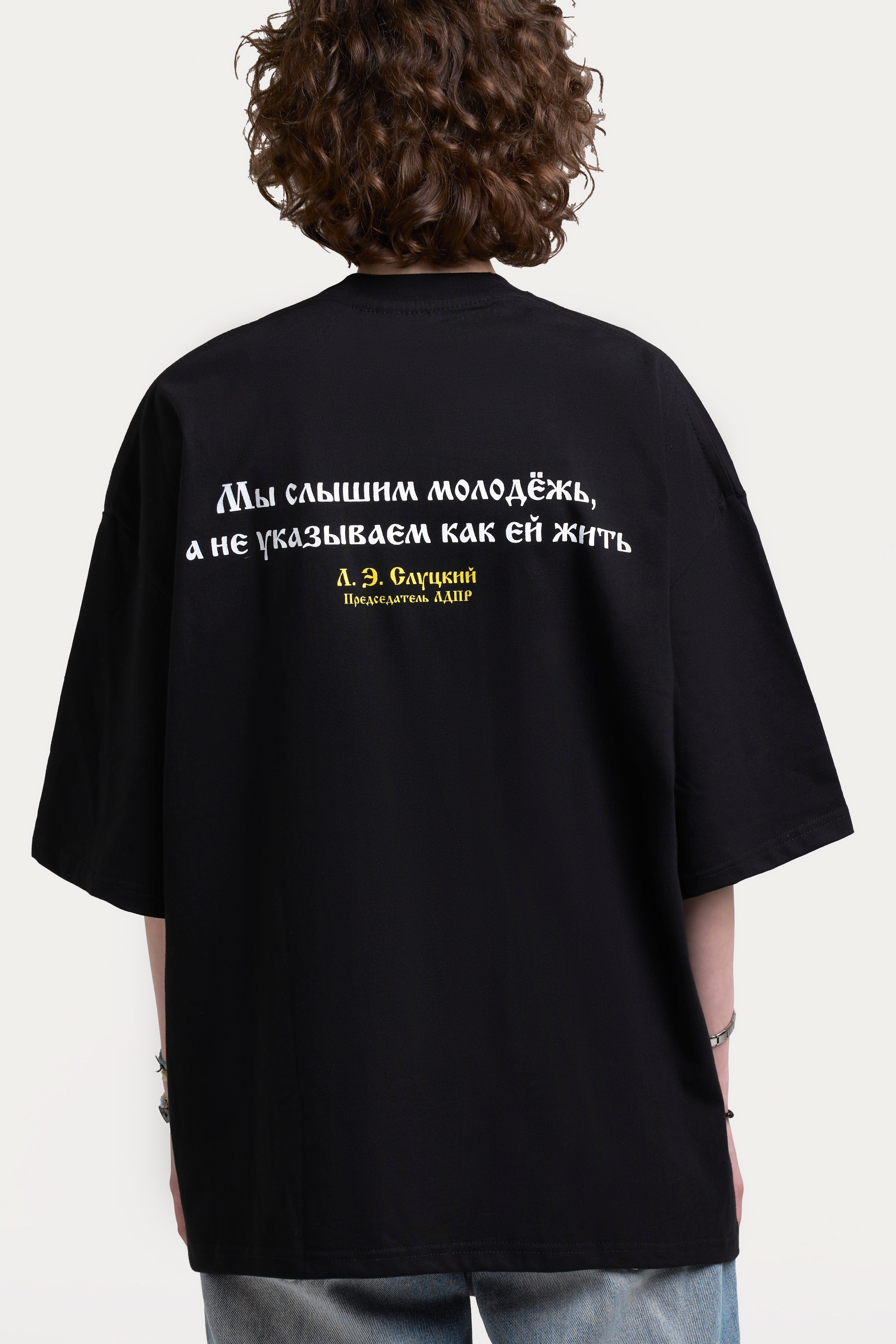 ЛДПР — каталог