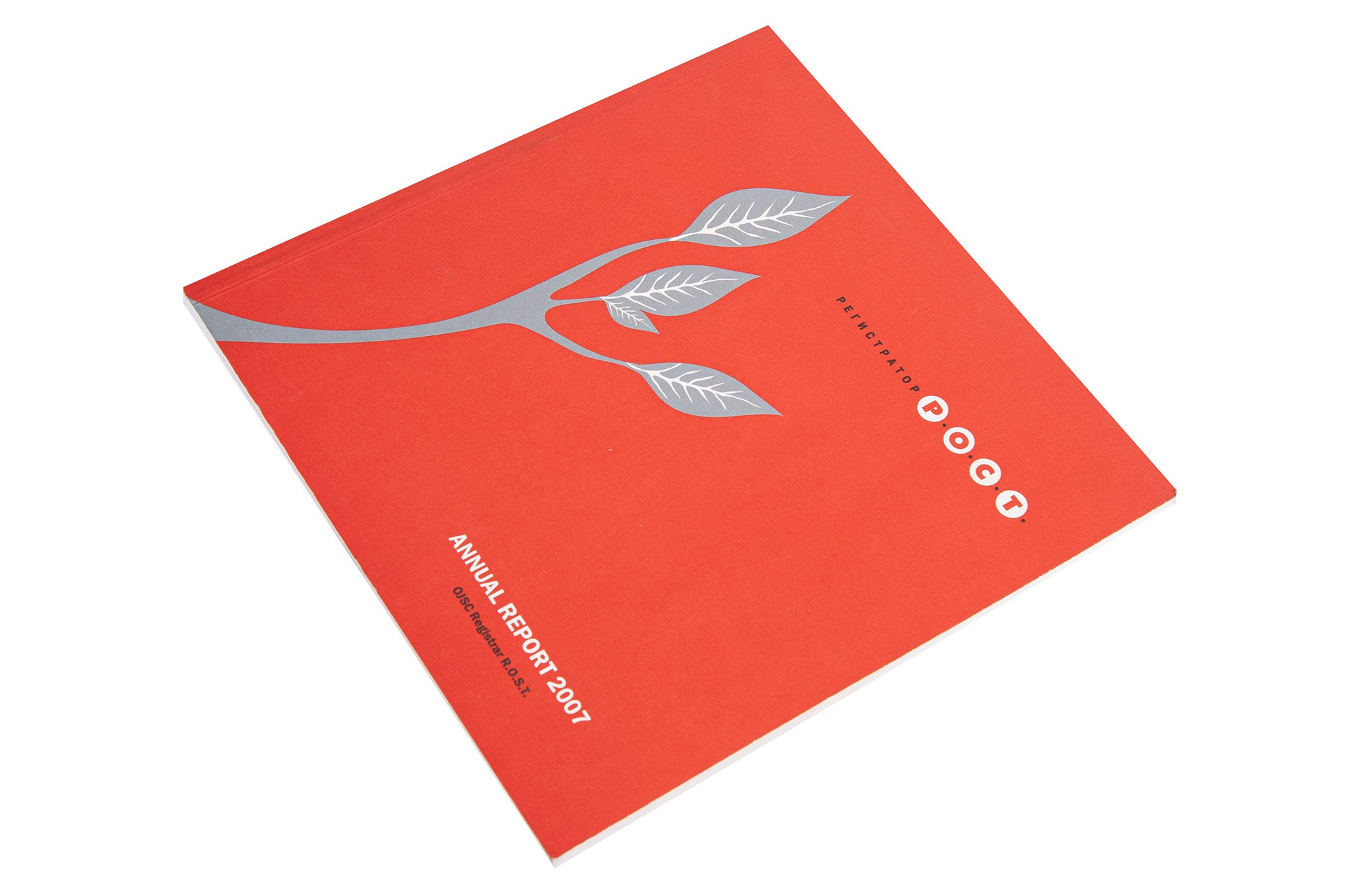 Книга регистратор