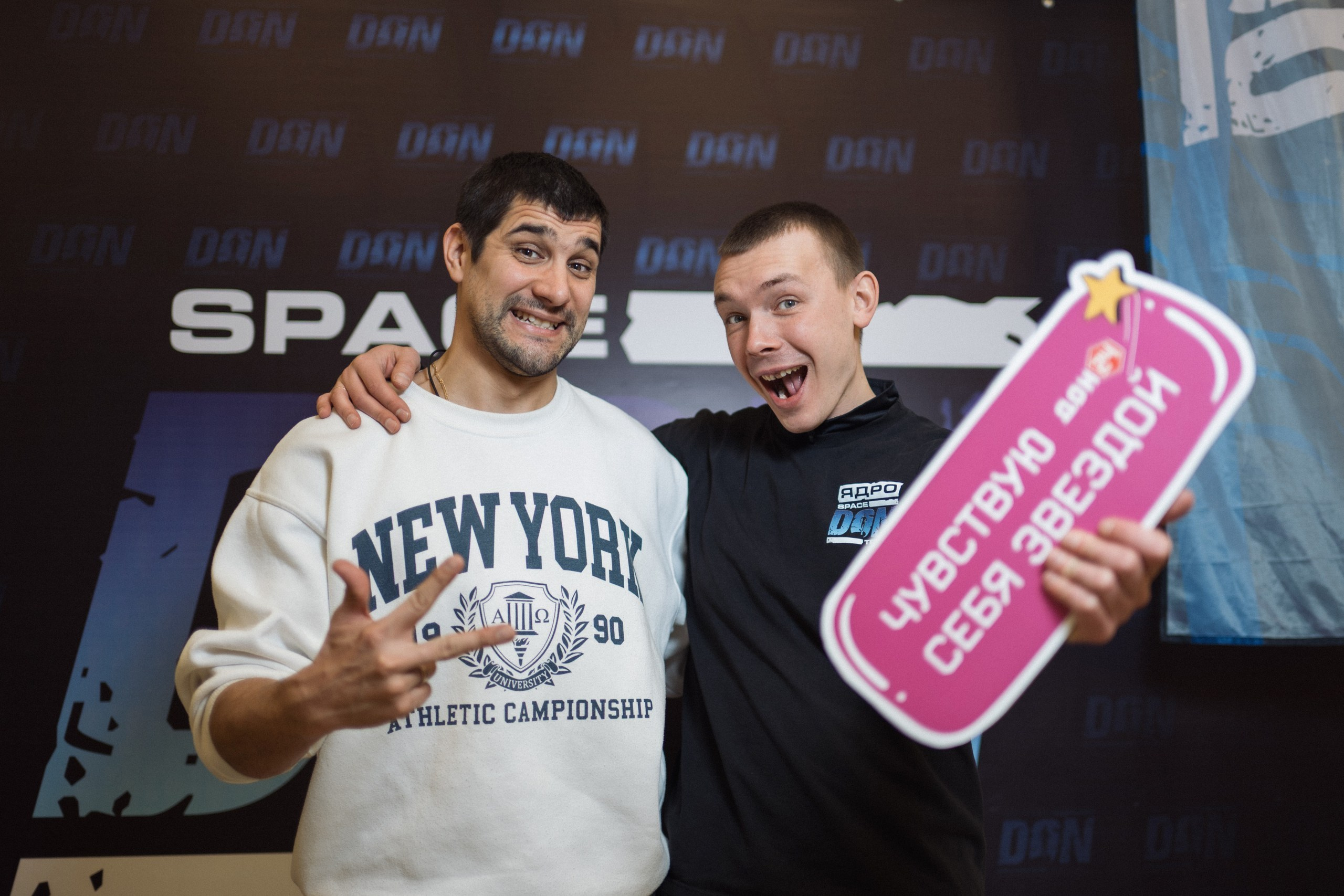 Конференция Don Space Trail 17/01/2026. Фотограф в Краснодаре Алена Горбунова