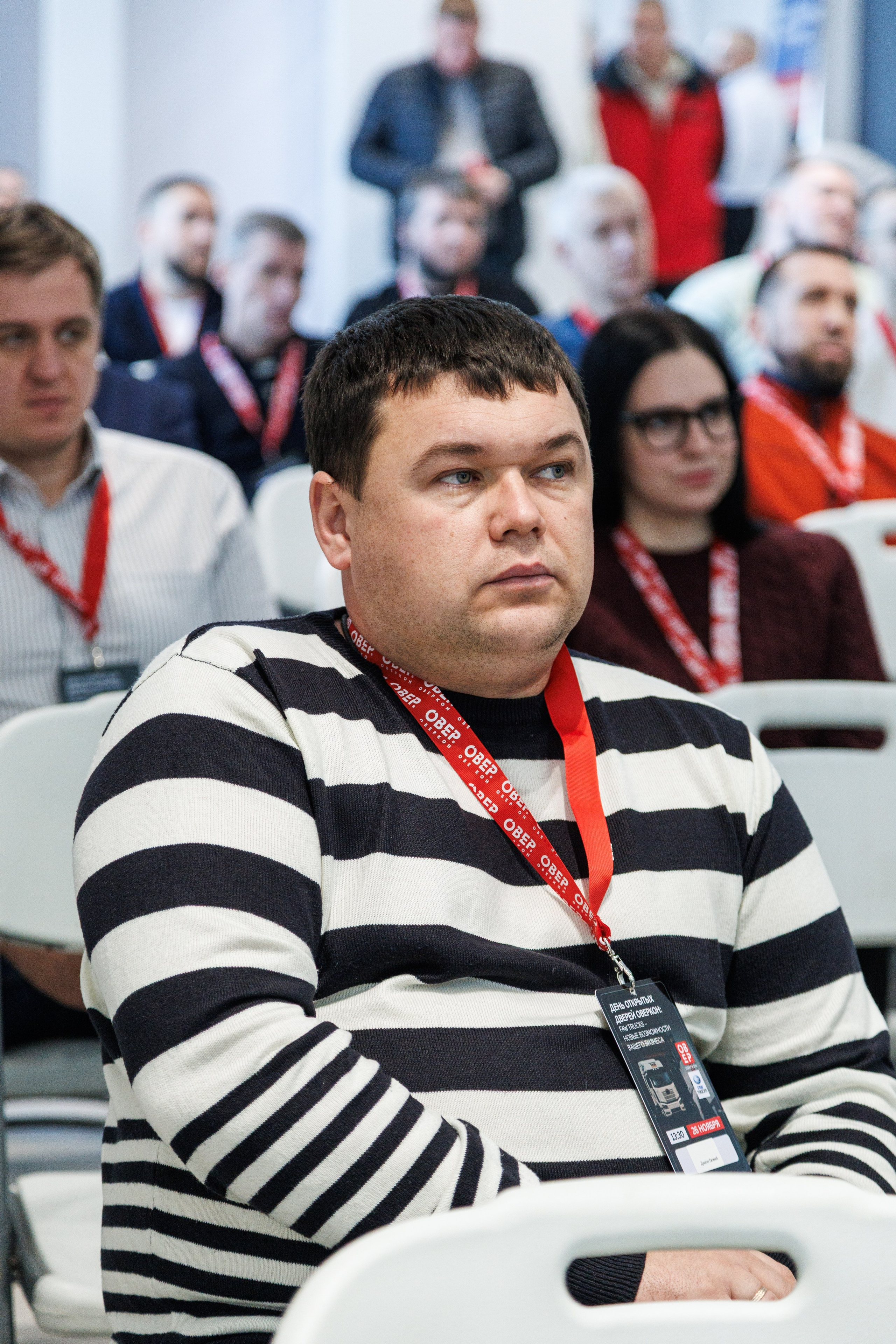 Оверкон. Https://andreysolodov.ru