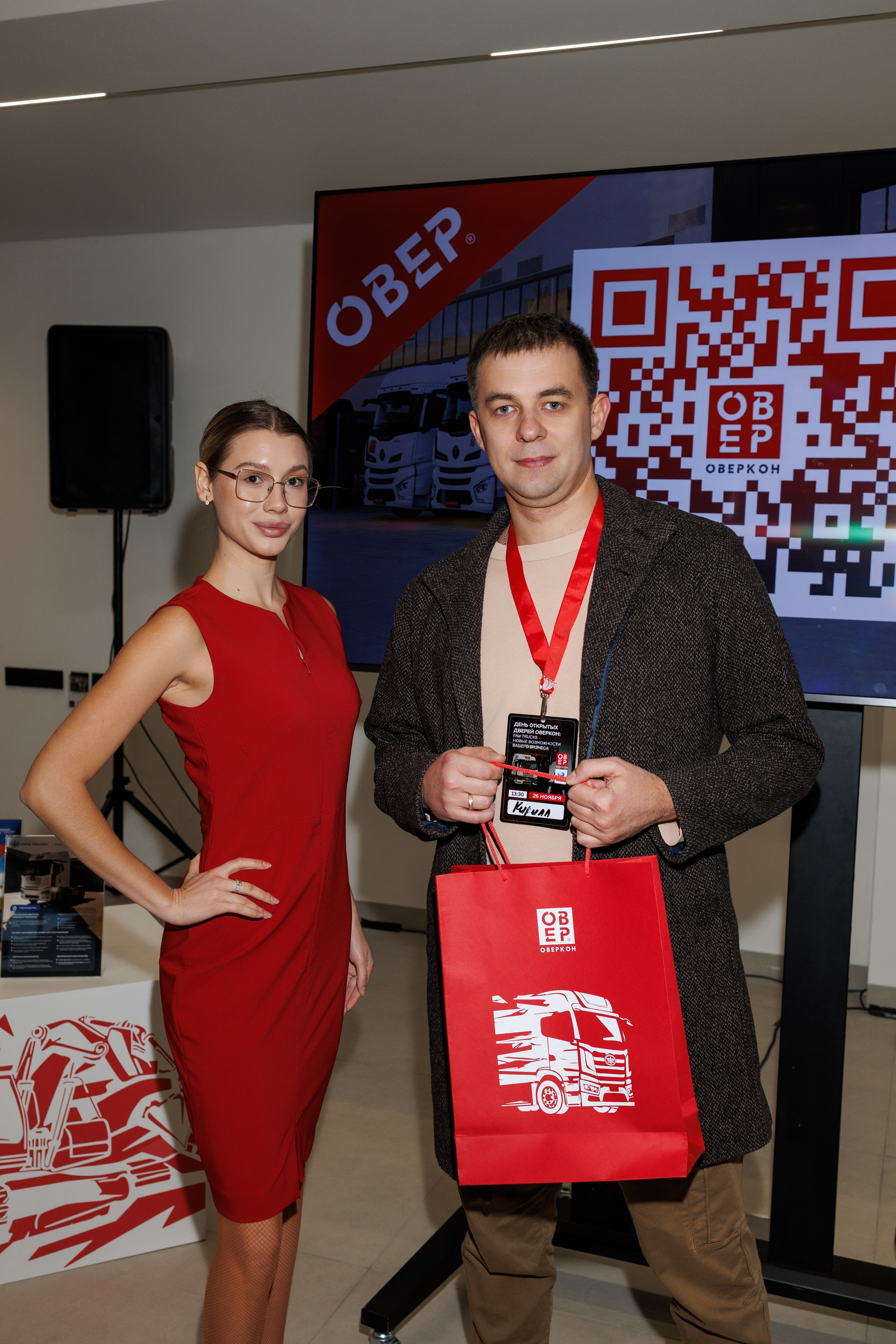 Оверкон. Https://andreysolodov.ru