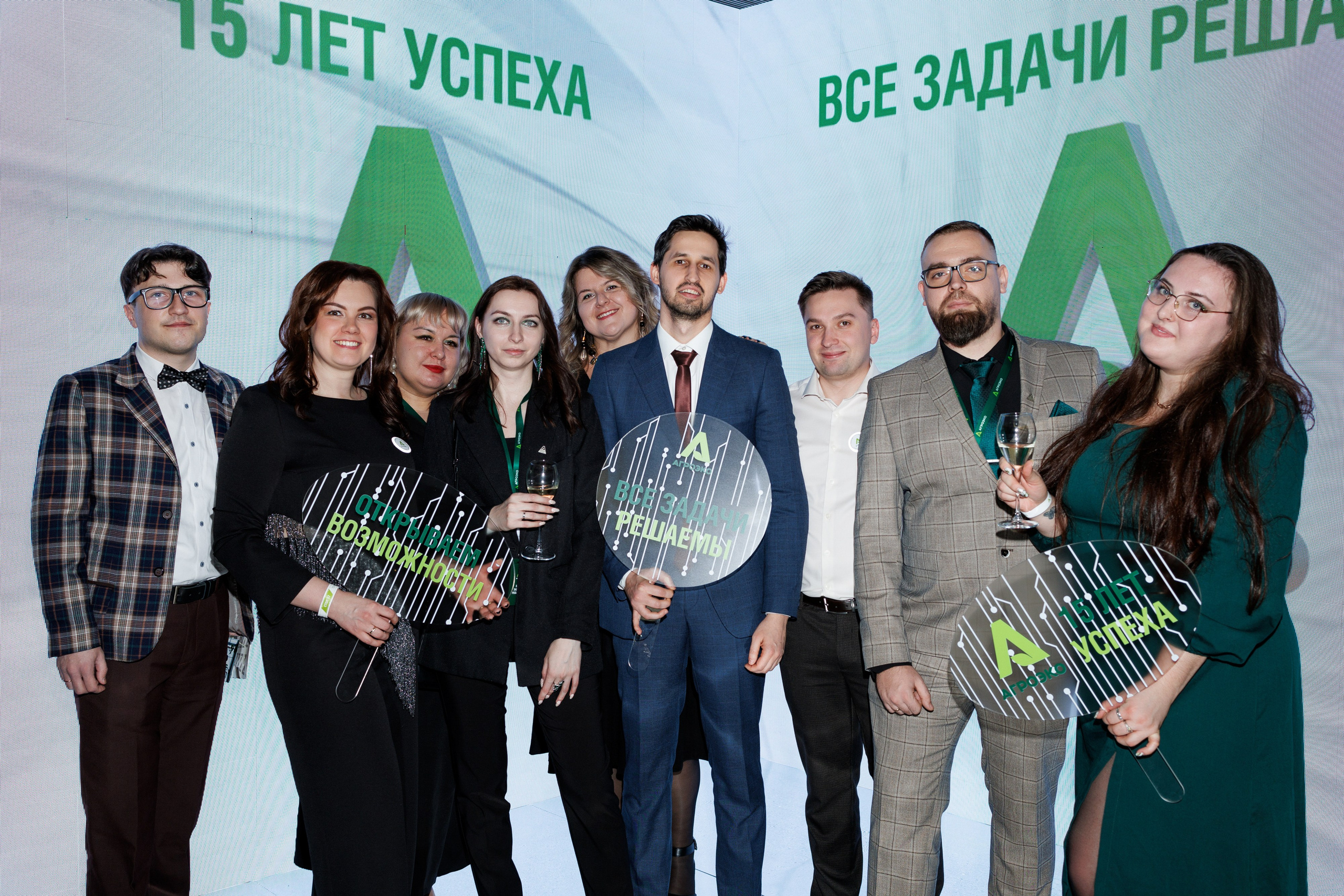 Агроэко юбилей компании. Https://andreysolodov.ru