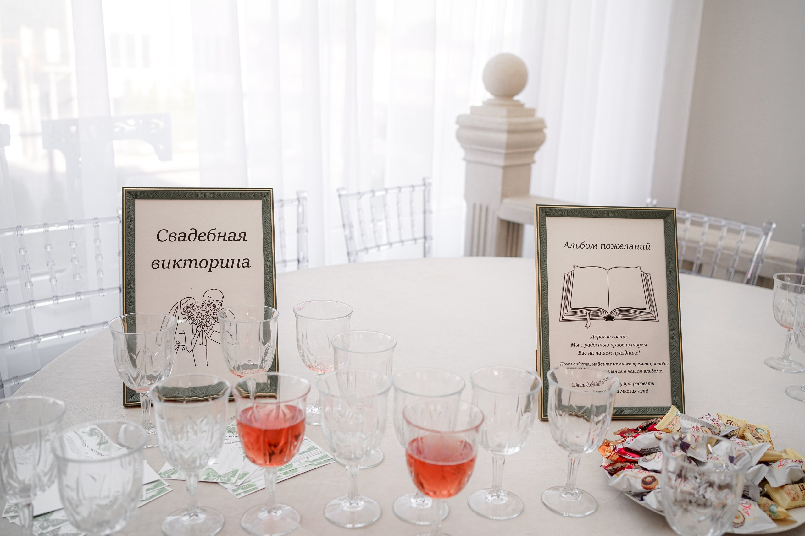 Свадьба «Полный день. Premium». Даниил и Алёна. Фотосессия в Ростове-на-Дону. Свадебный фотограф в Ростове-на-Дону. Таинство Крещения и Венчания, семейные фотосессии. Алёна Чёботова