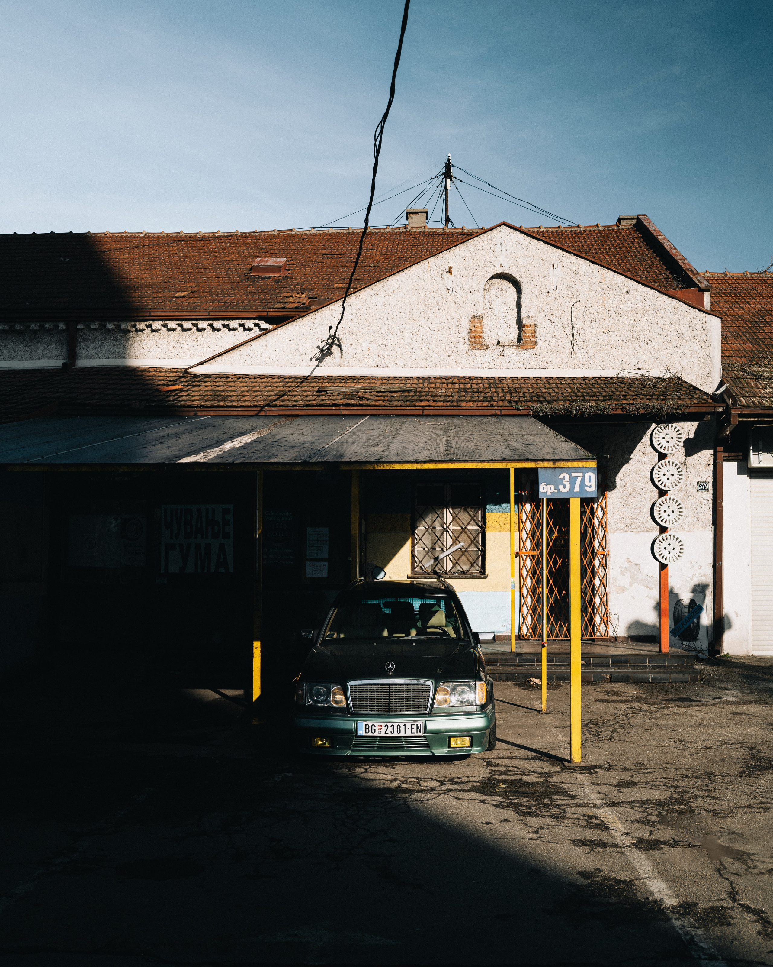 Street. Если ты на Земле — звони