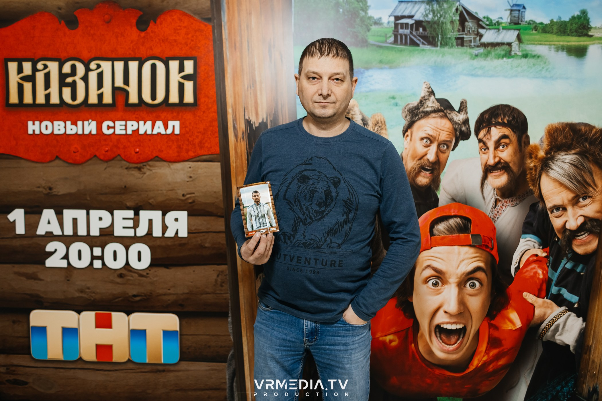 Промо-мероприятие с нейро-фотобудкой «Казачок»