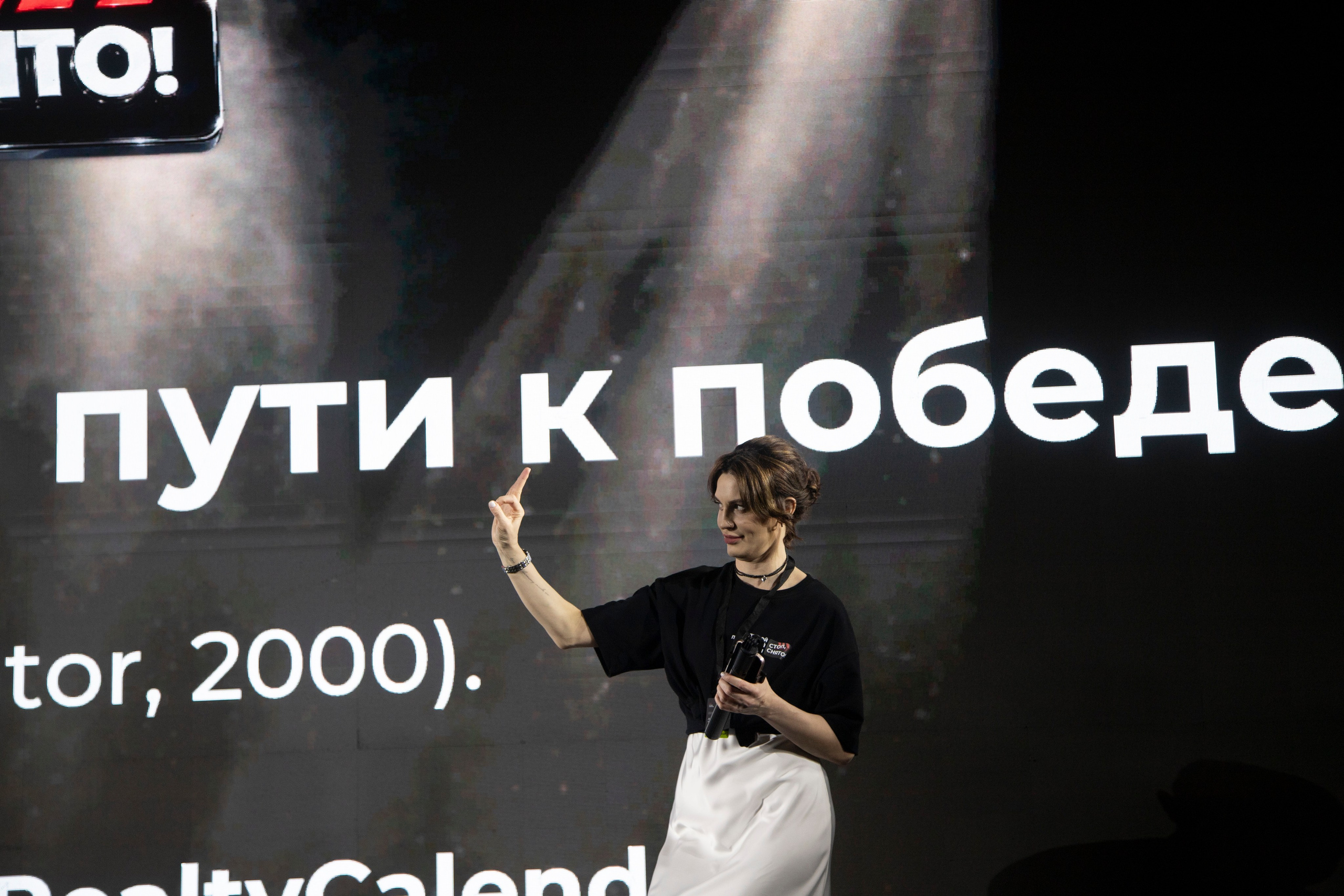 Форум «посуточный бизнес»