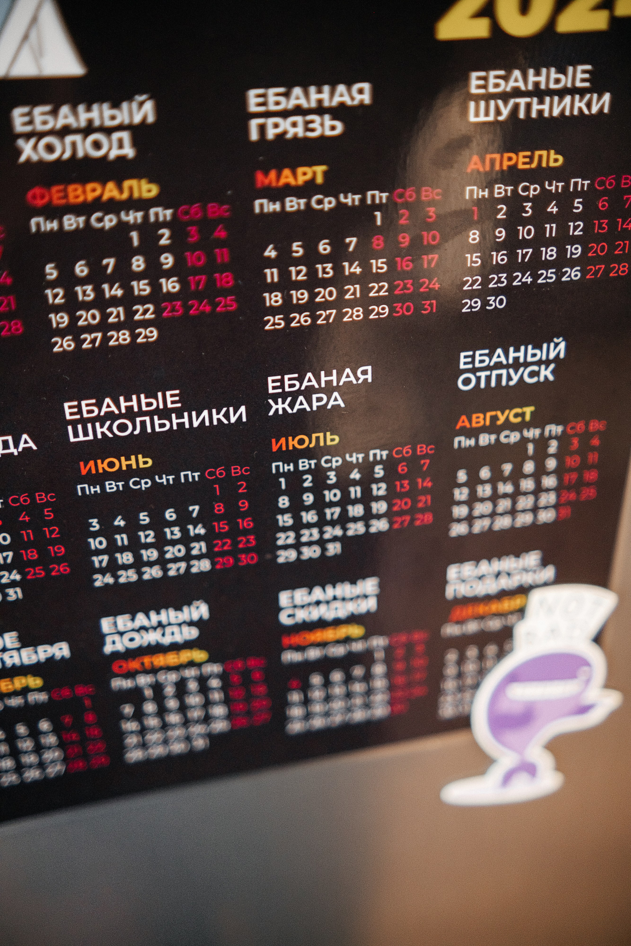 Все по року. Свадебный и семейный фотограф Барнаул Рубцовск Бийск Алтайский край