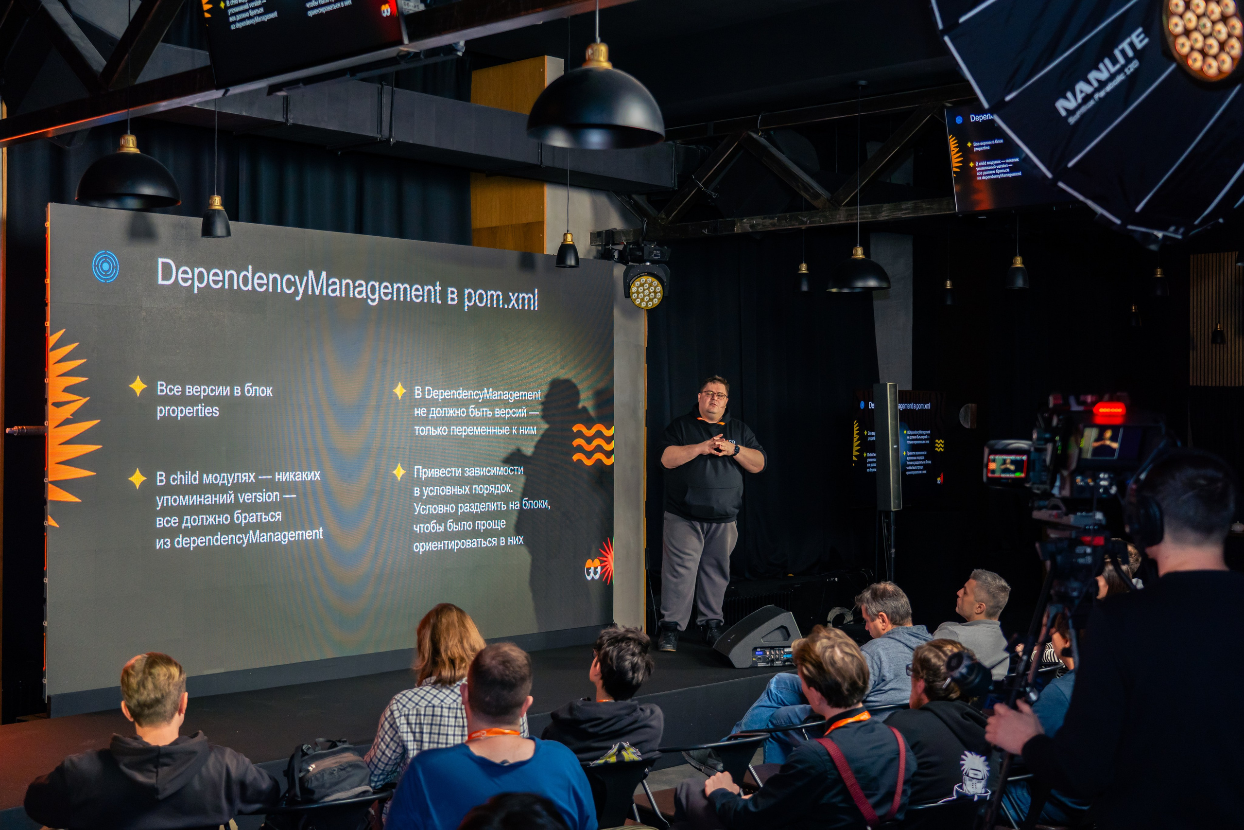 QIWI Server Party. Главная