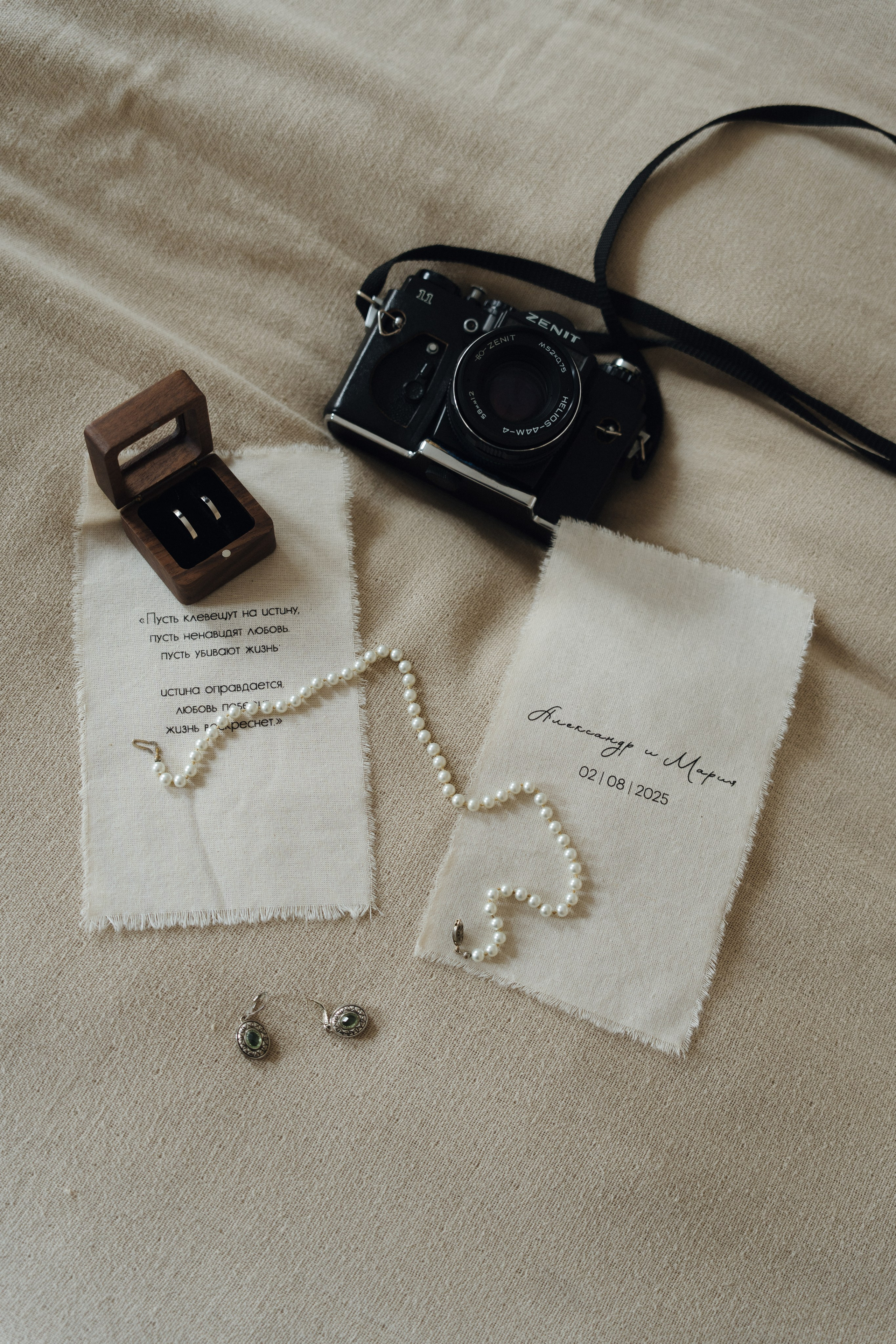 Маша и Саша. Свадебный фотограф в Петербурге Перечнева Таша (Таша Вайб)