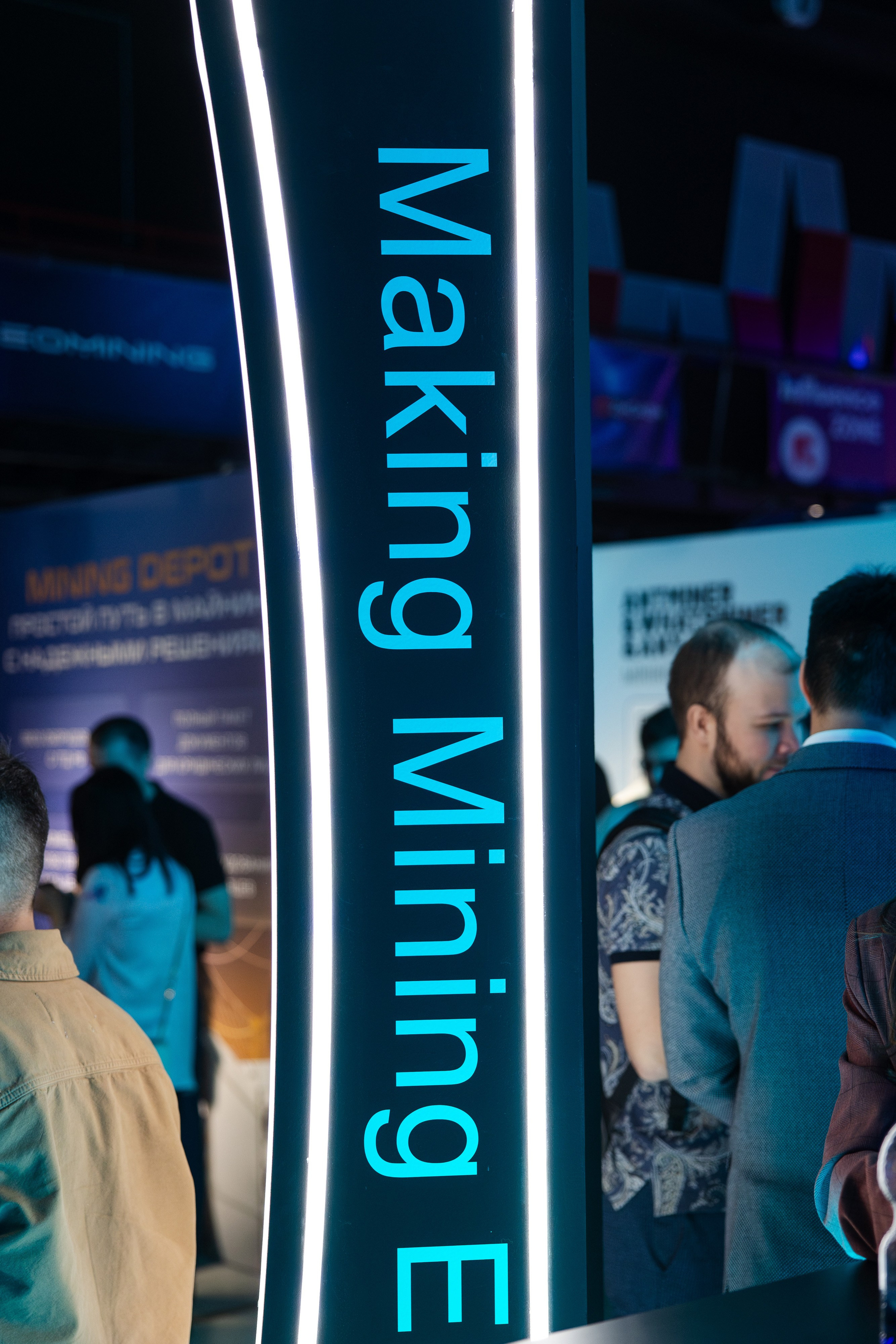 Crypto Summit (1). Свадебный репортажный фотограф в Москве