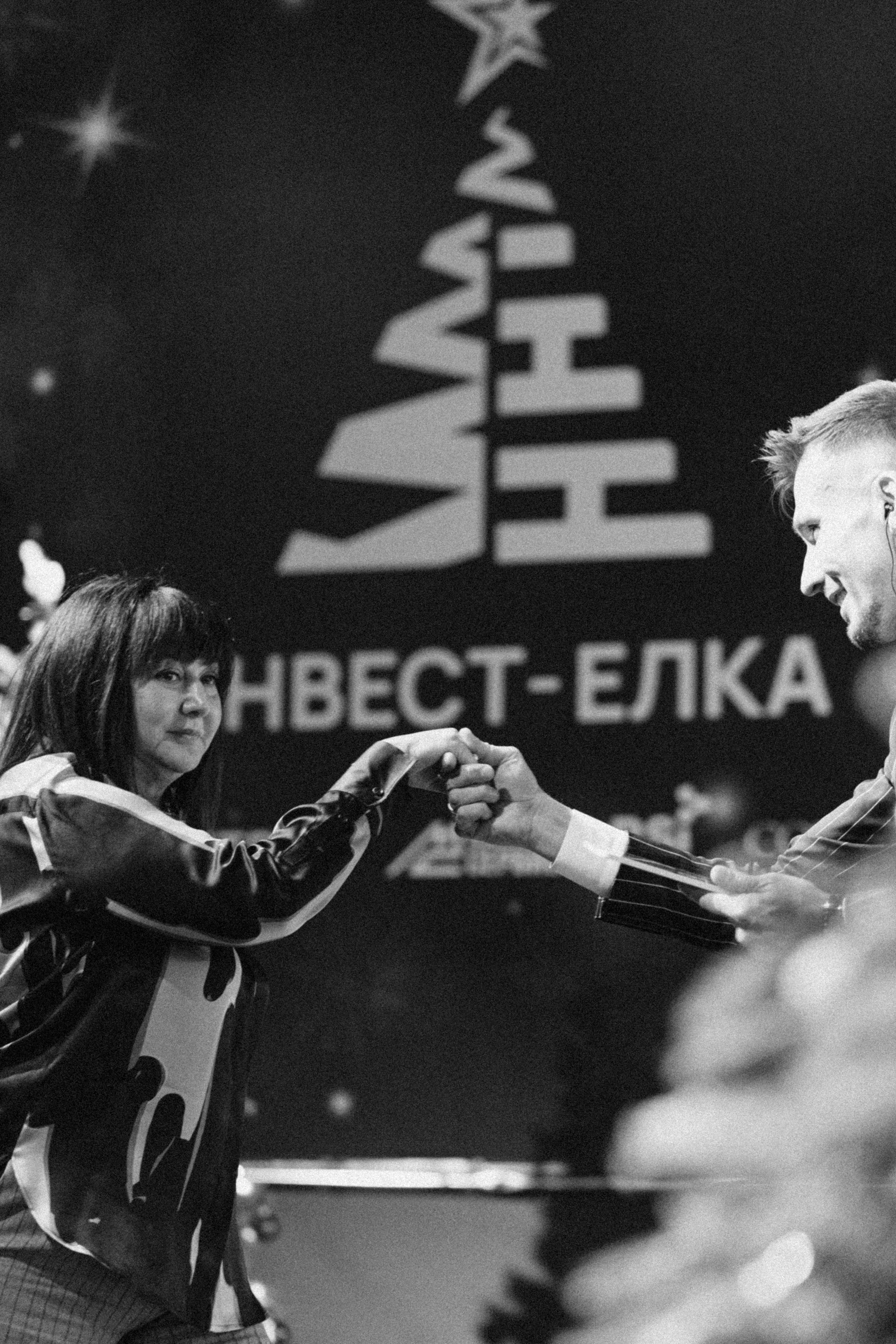 Инвест Ёлка. LEVORIGINAL